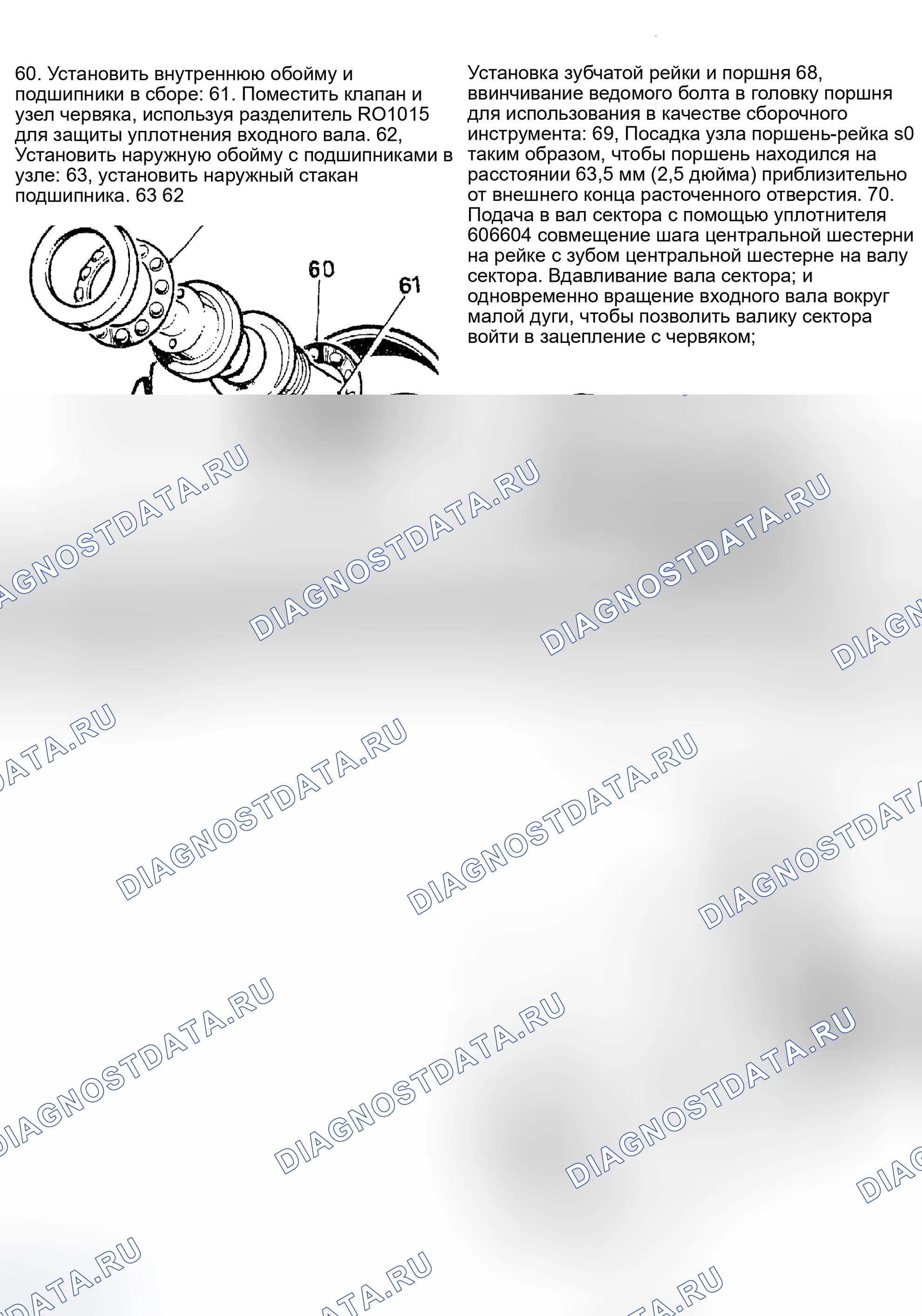 Рис. 31. Land Rover Range Rover I