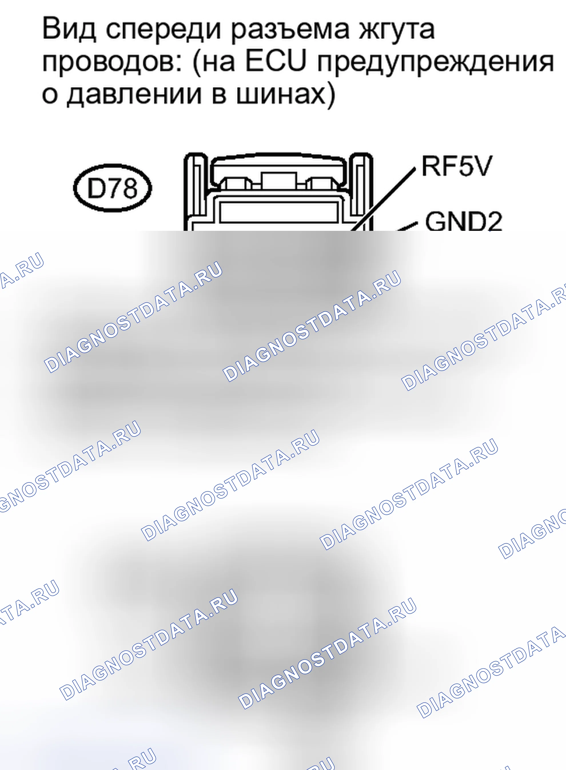 Рис. 78: ПОРЯДОК ВЫПОЛНЕНИЯ РАБОТ. Toyota Yaris III