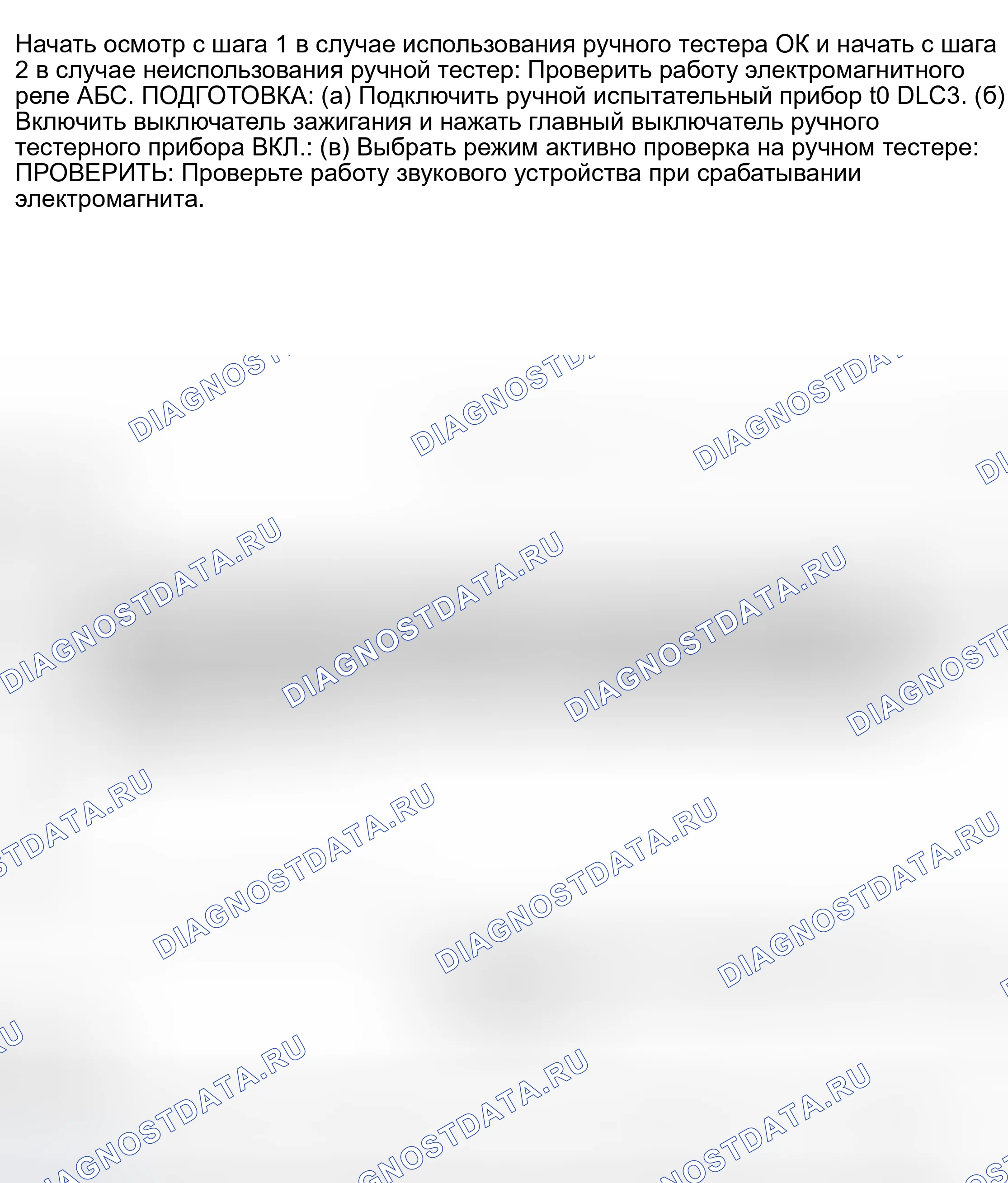 Рис. 19. Haval Menglong I