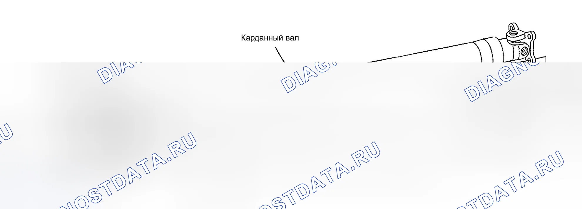 Рис. 7: ЗАМЕНА карданного валА. Nissan 350Z I