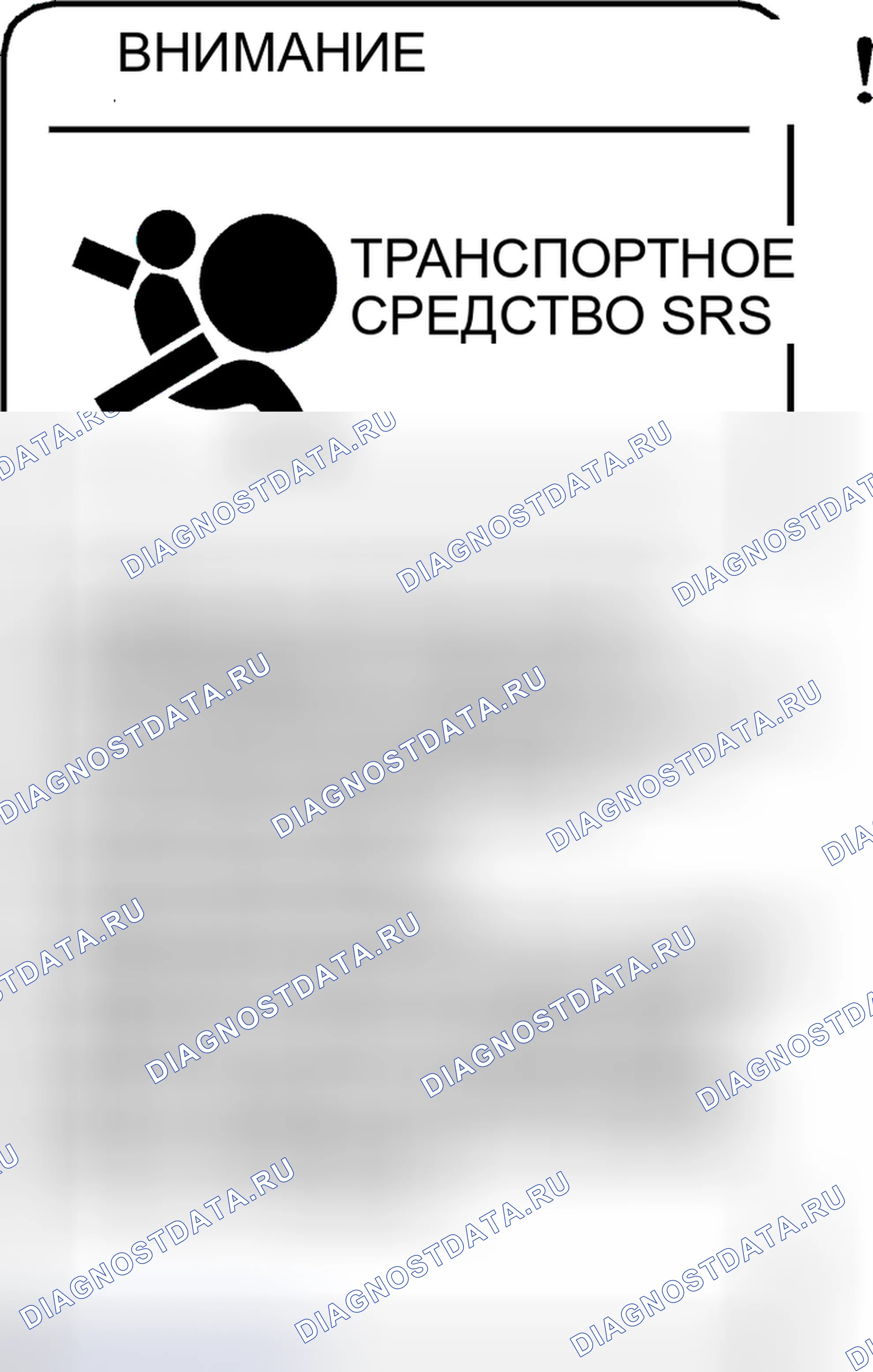 Рис. 581. Volvo C70 I