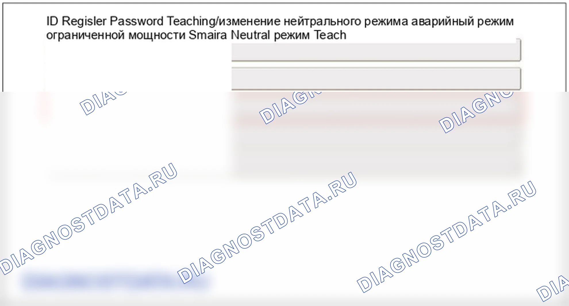 Регулировка процедуры ремонта. Hyundai Santafe Sport DMA