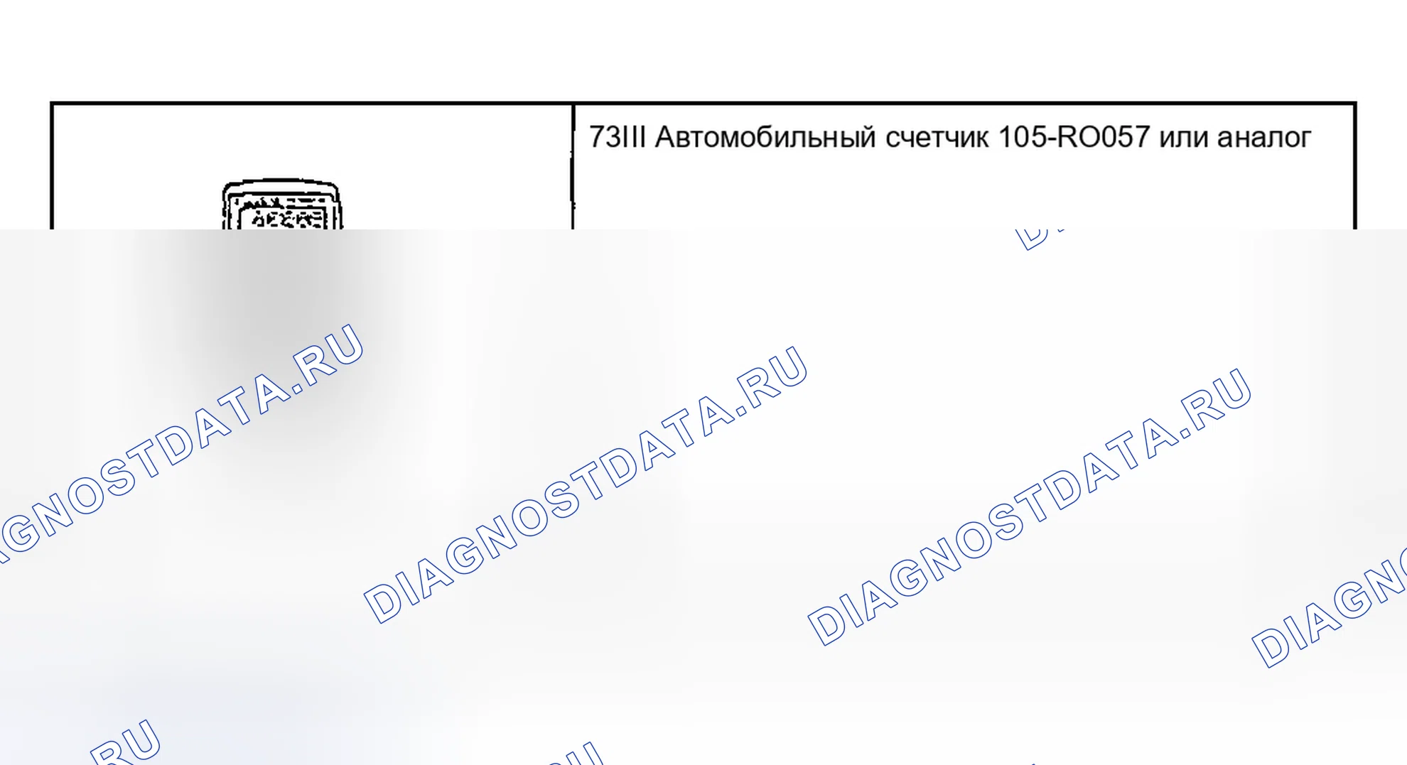 Рис. 129: Специальный инструмент (ы). Ford Explorer III