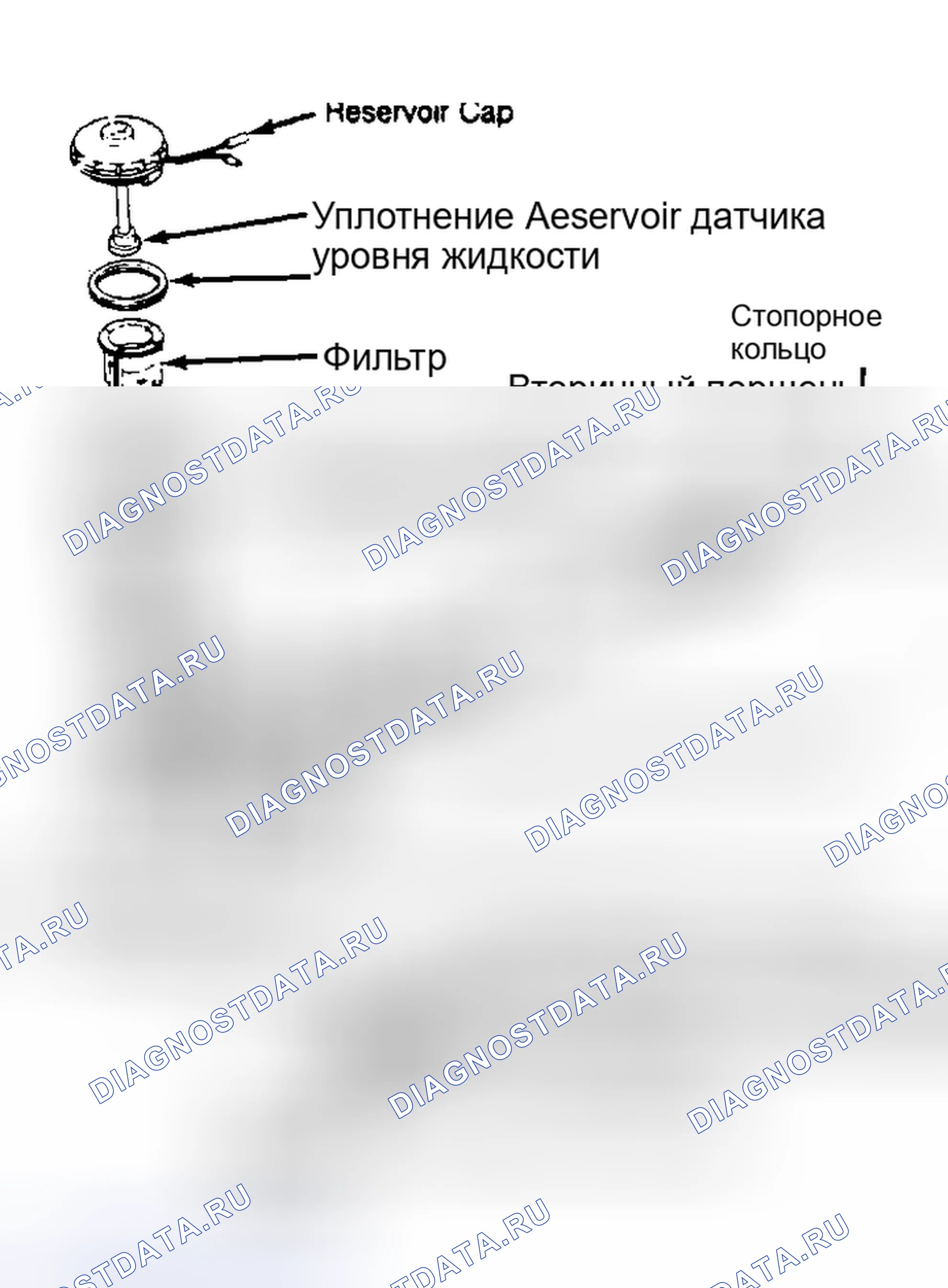 Рис. 7: Разнесенный вид главного цилиндра в сборе Замените оба поршневых узла как полные узлы всякий раз, когда главный цилиндр разбирается.. Honda Civic III