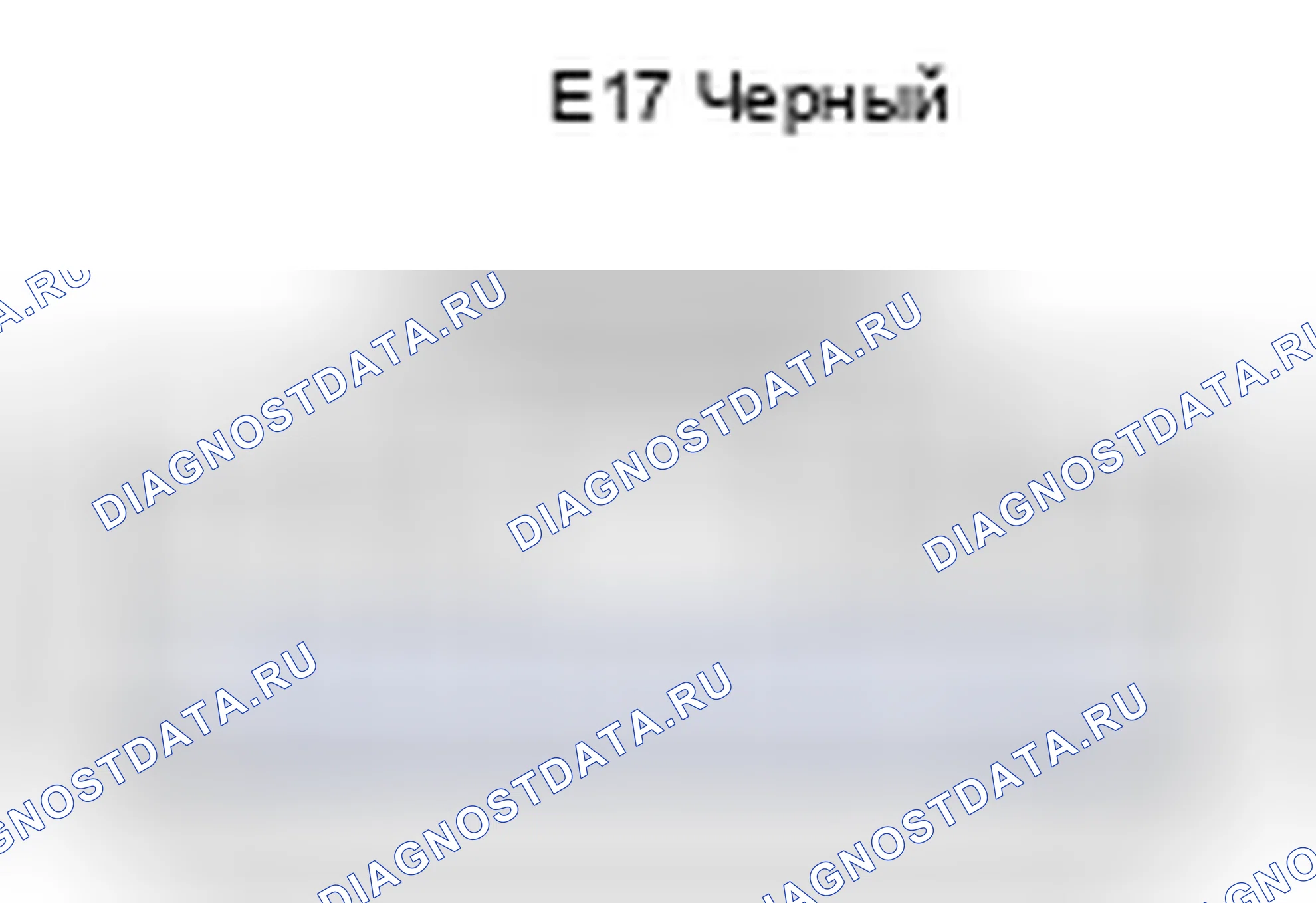 Рис. 1292: Вид с торца разъема датчика рулевого управления (E17). Toyota Camry XV40 рестайлинг