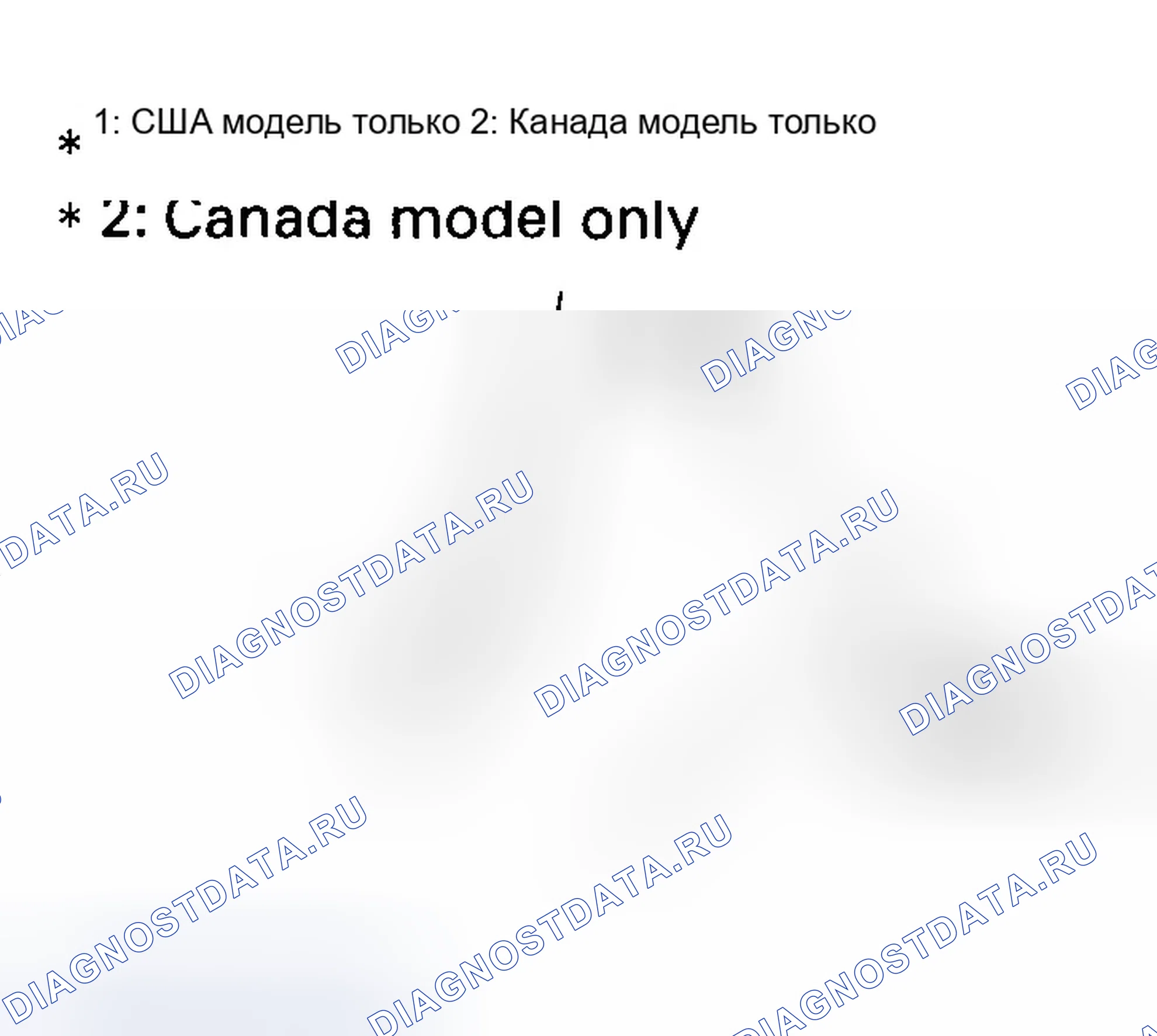 Рис. 10: Код краски. Honda Insight ZE1
