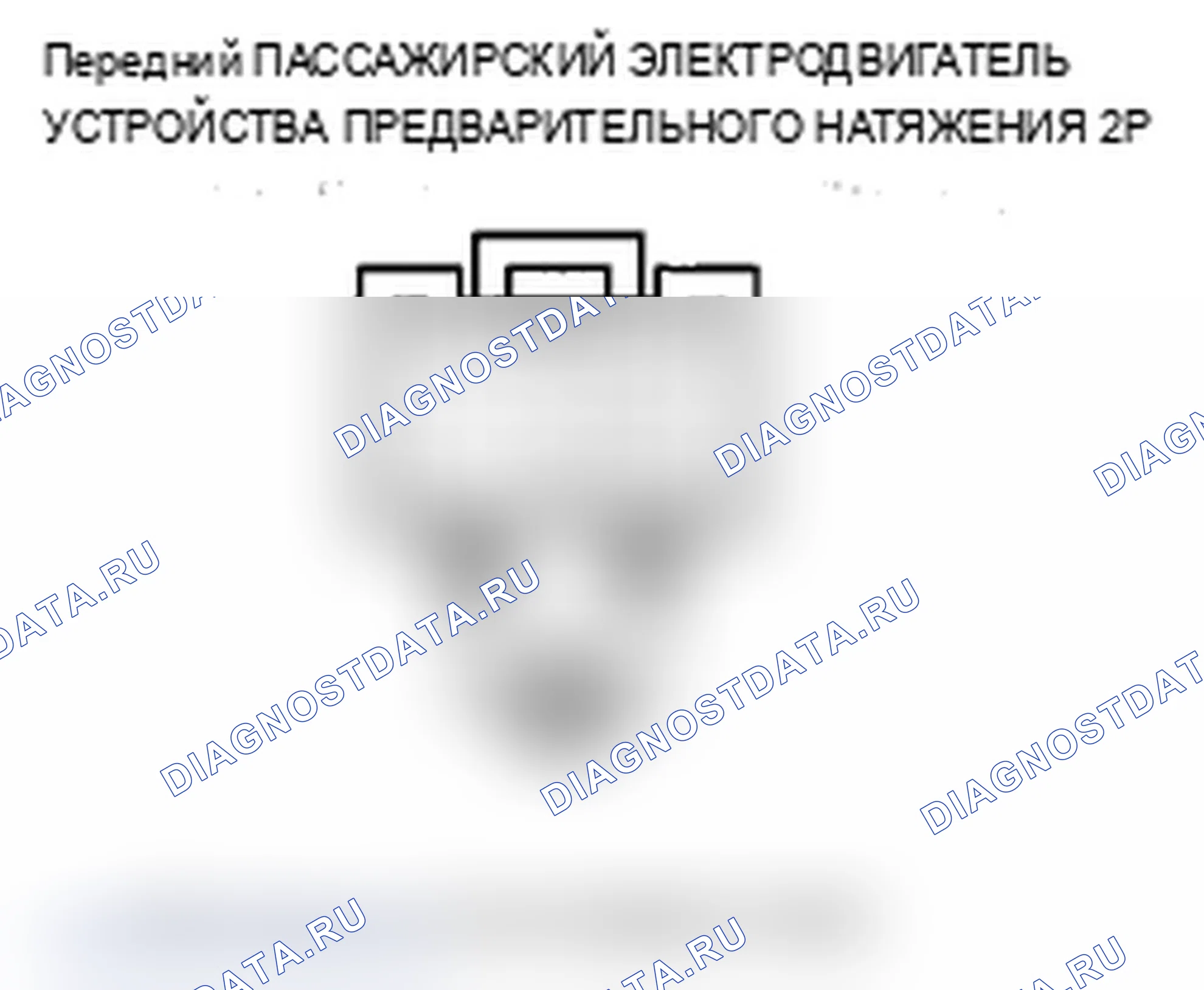 Рис. 184. Acura MDX II рестайлинг