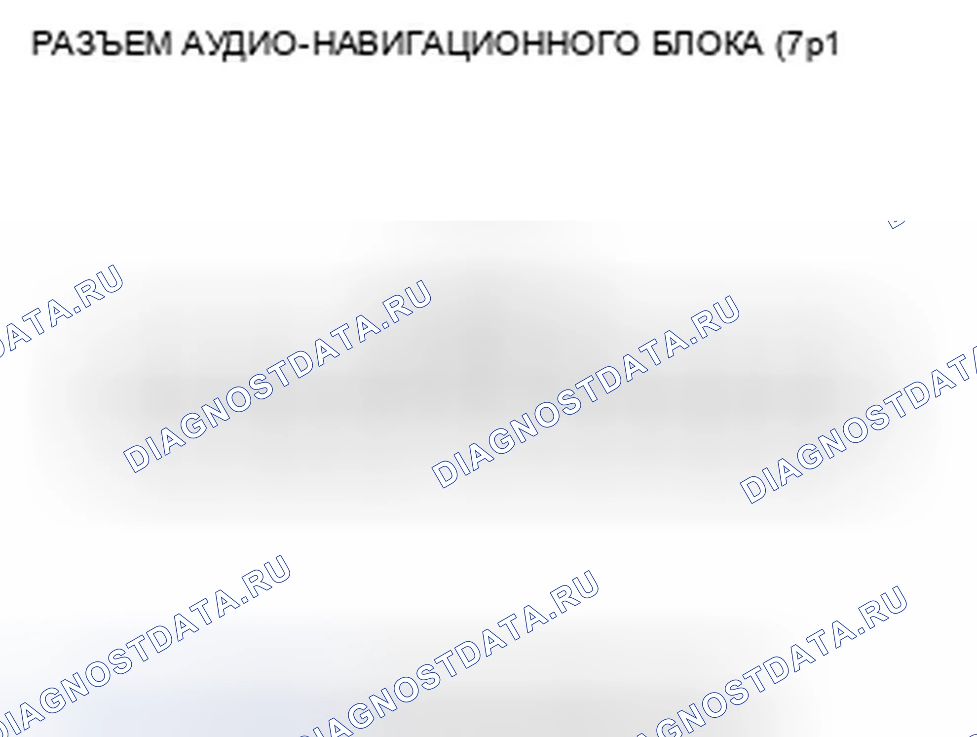 Рис. 364. Honda CR-V III рестайлинг