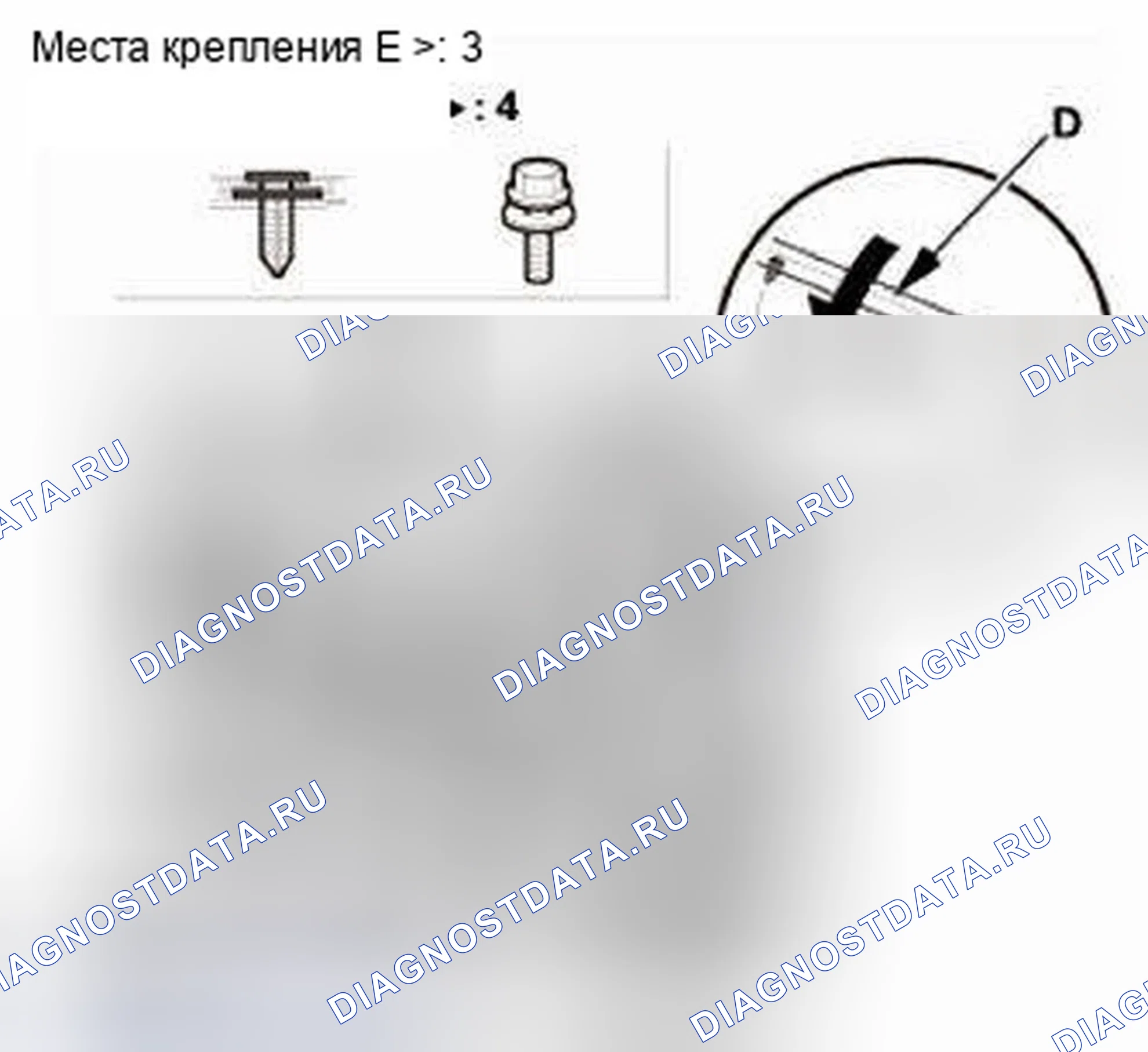 Рис. 221. Honda CR-V IV