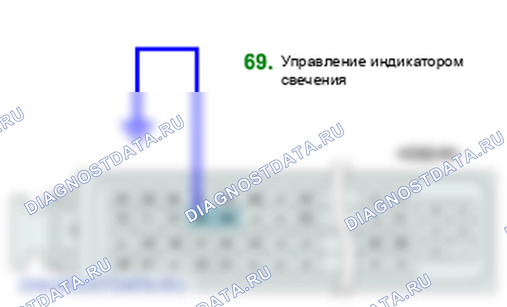 P0381: Цепь индикатора запальной свечи/нагревателя. Kia Sorento BL