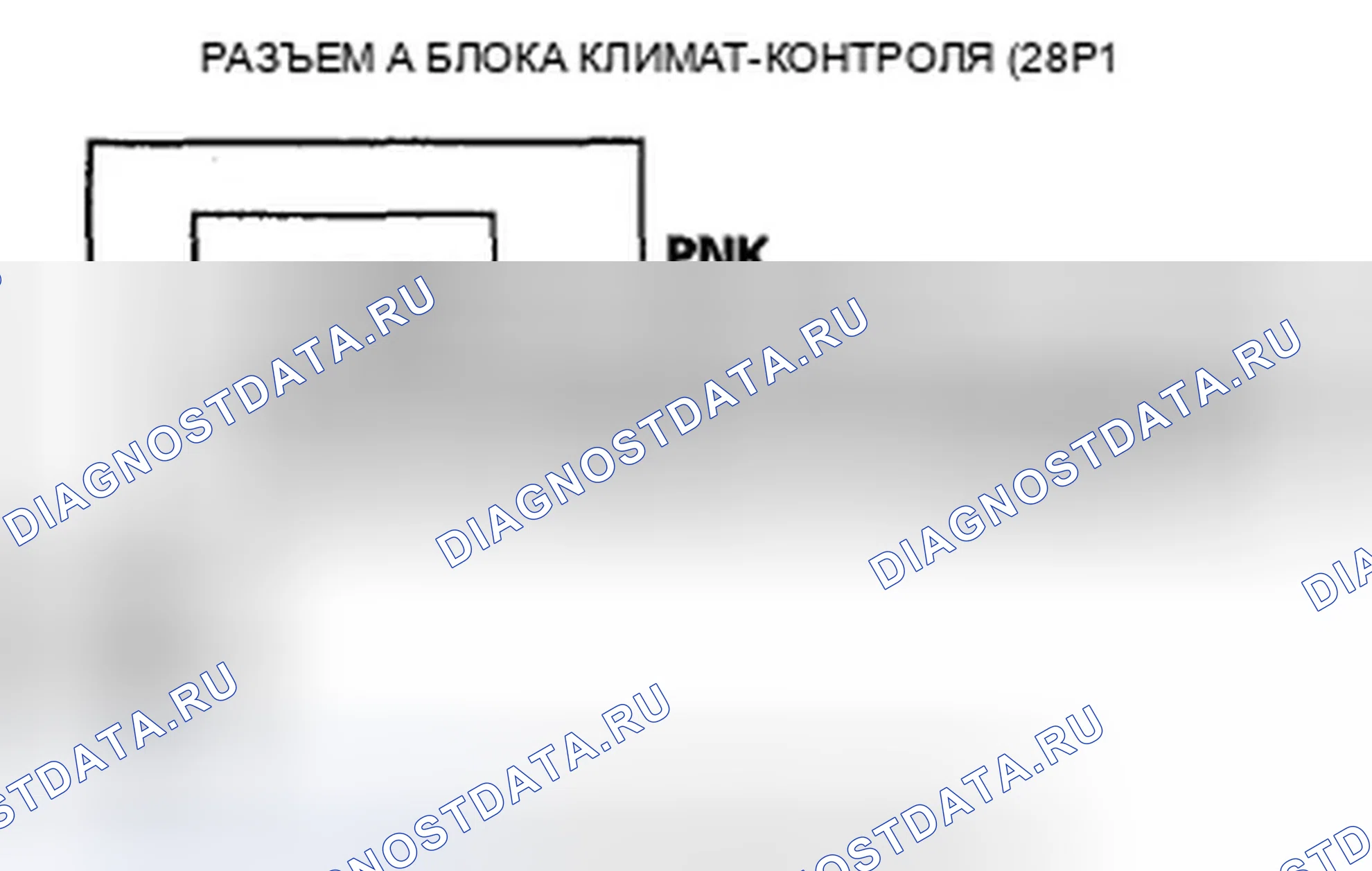 Рис. 373. Acura TSX II
