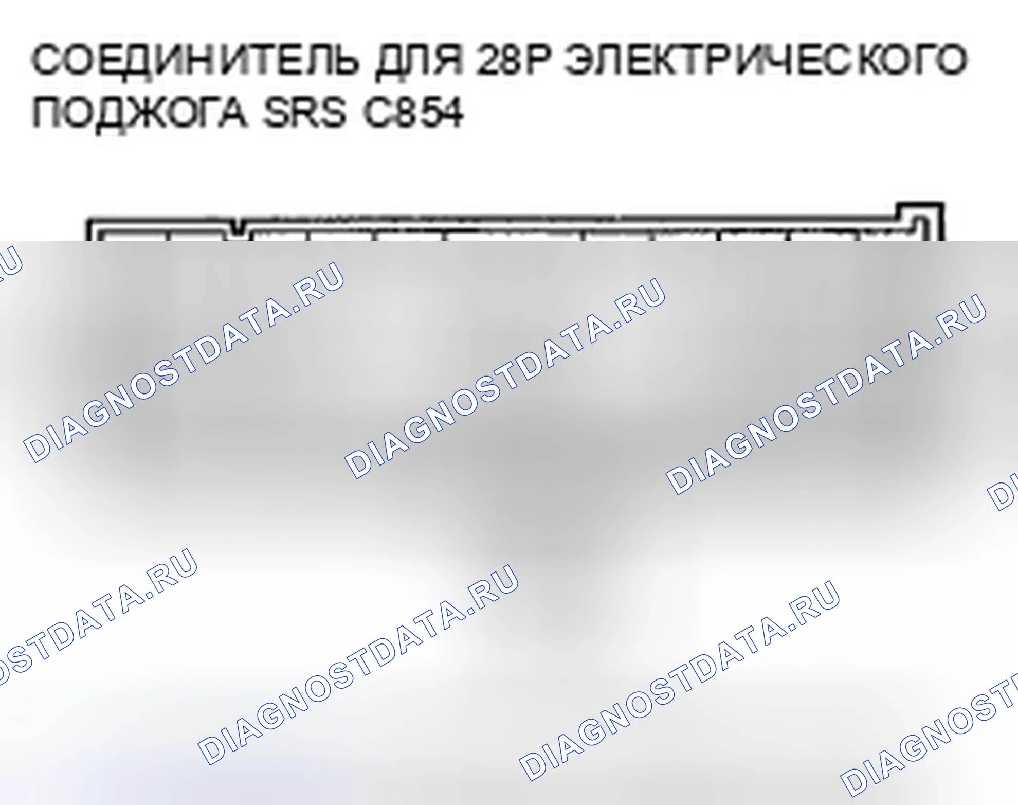 Рис. 105. Honda Pilot I рестайлинг