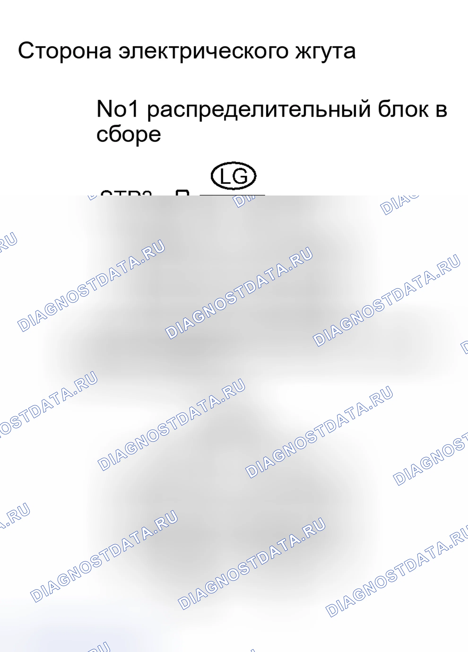 Рис. 75. Haval H8 I