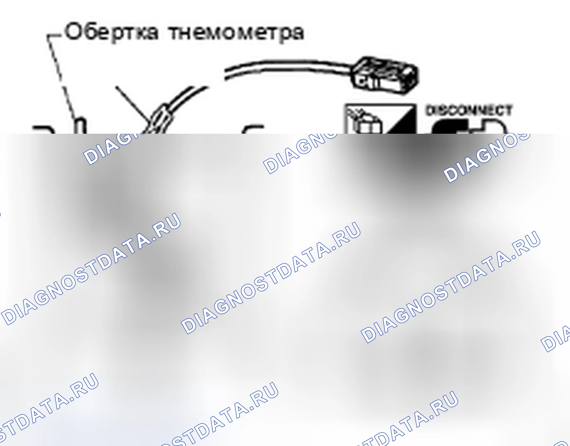 Рис. 232: ДАТЧИК ТЕМПЕРАТУРЫ ЖИДКОСТИ A / T 2. Infiniti QX56 I рестайлинг