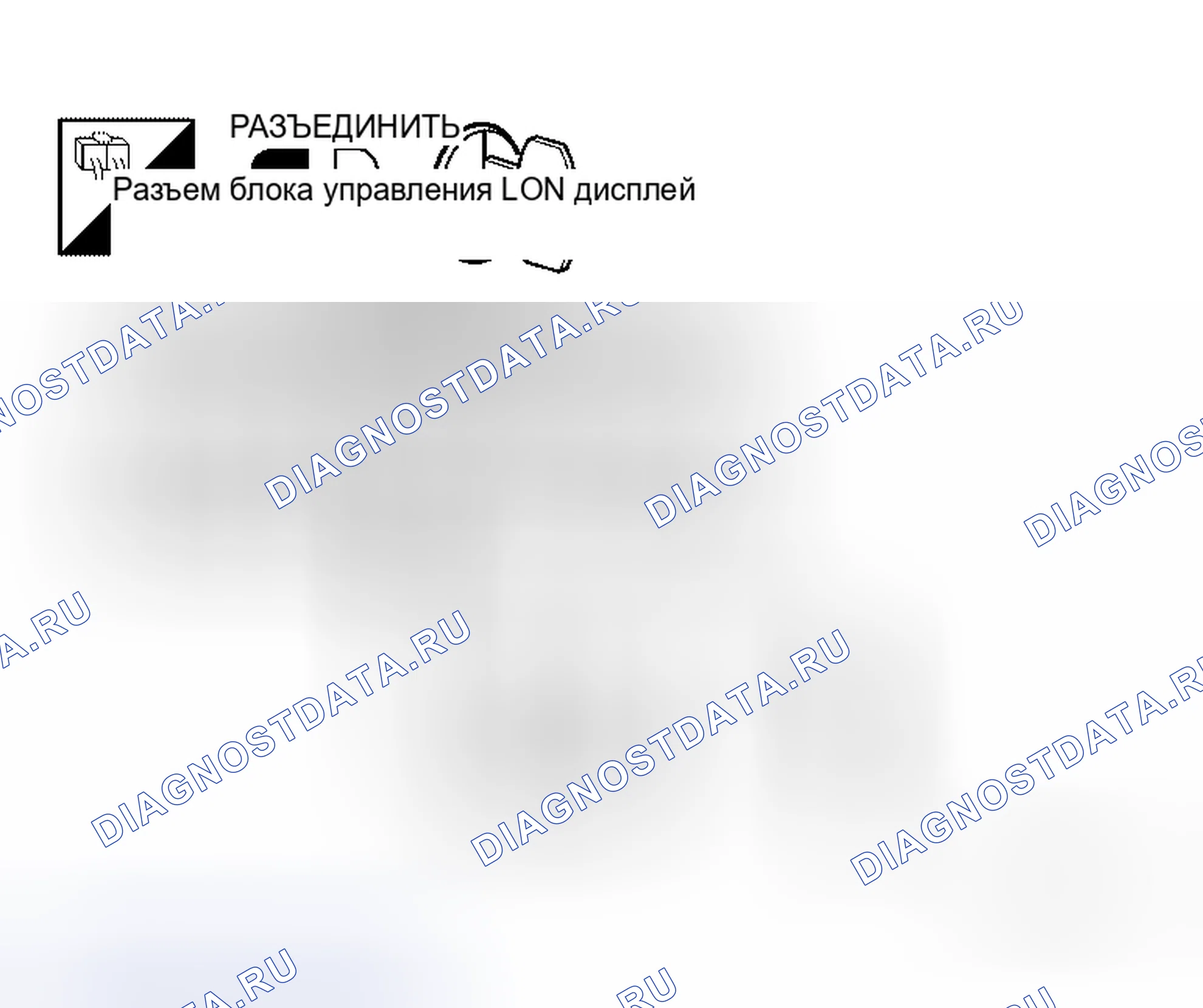 Рис. 46: Проверка сигнала зажигания для блока управления дисплеем. Honda Mobilio Spike I