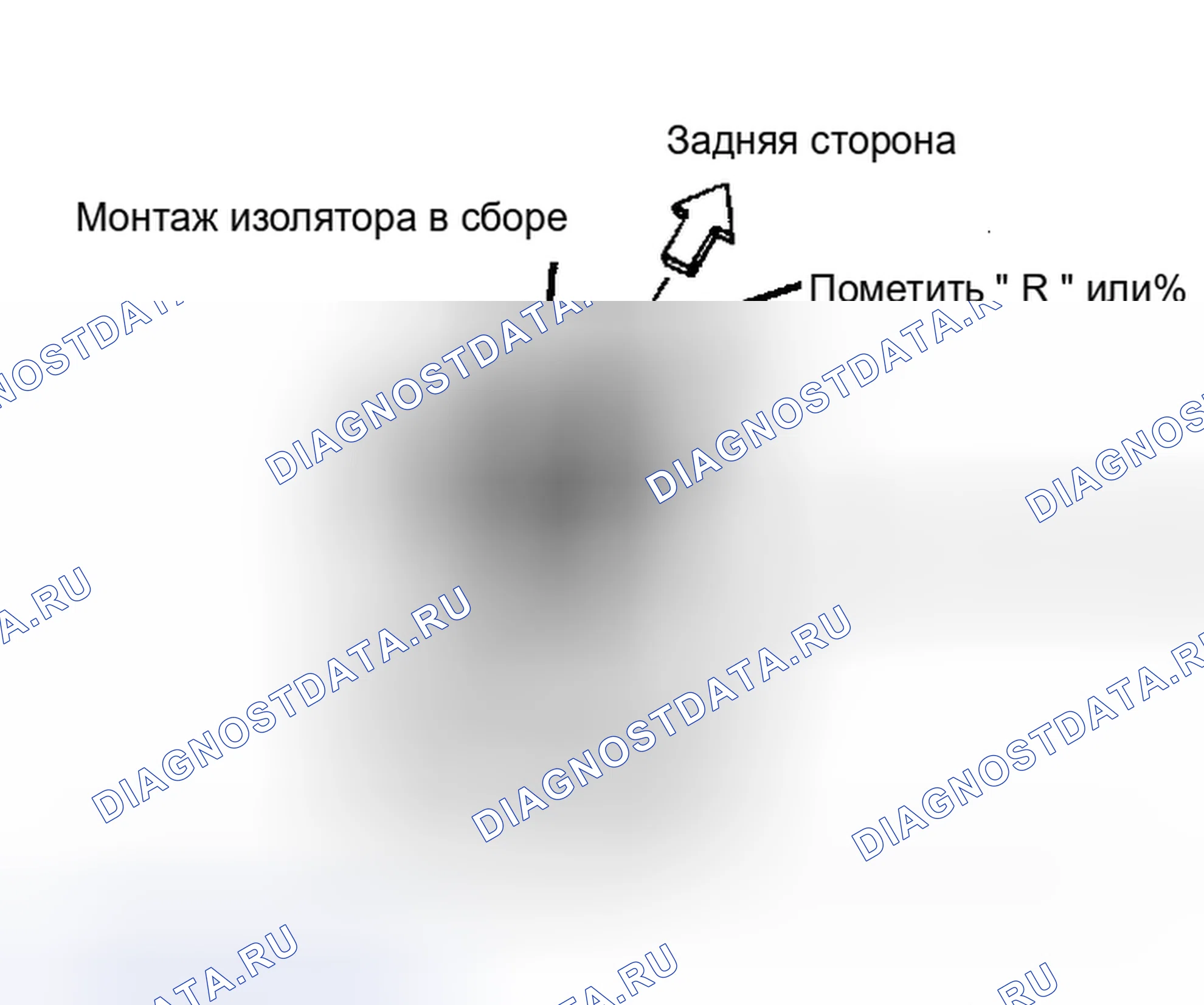 Рис. 9: Положение изолятора для монтажа стойки. Nissan Stanza II