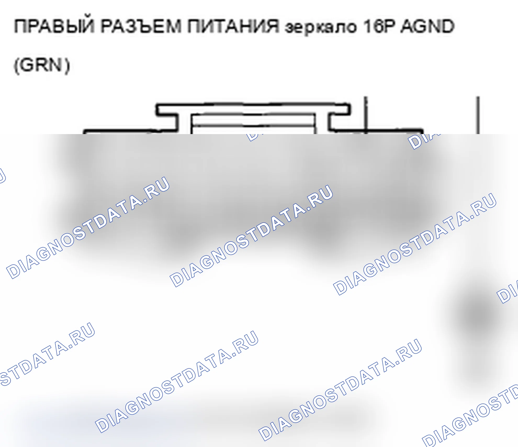 Рис. 181. Acura TL IV рестайлинг