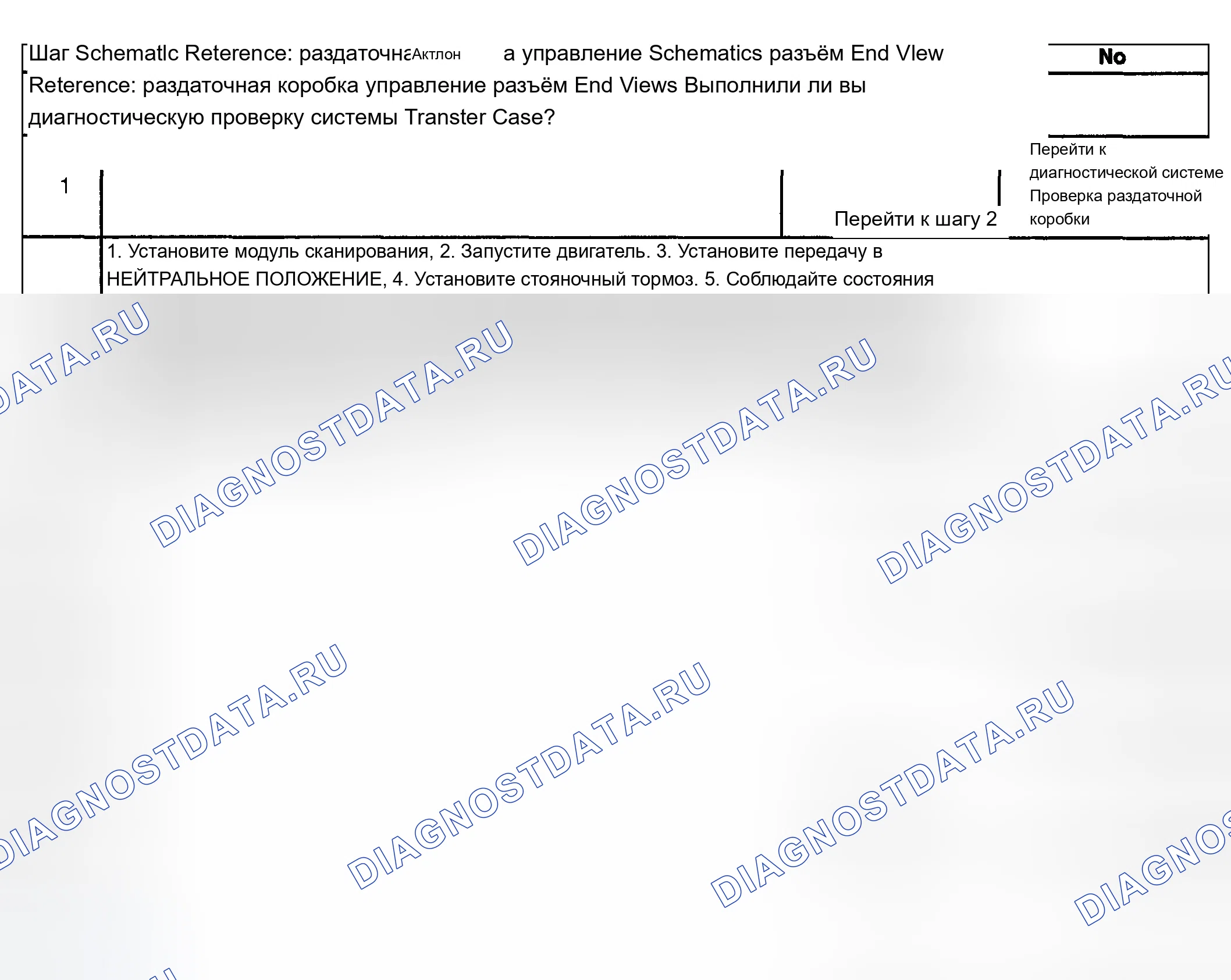 Рис. 513. Chevrolet Silverado 1500 HD 