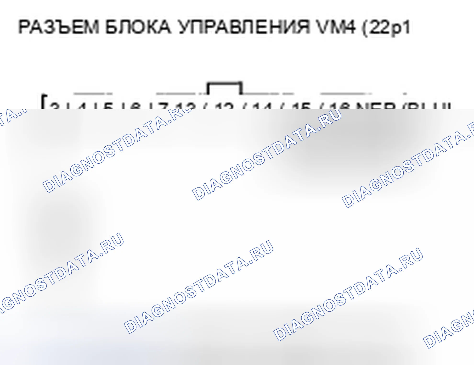 Рис. 19: расшифровка кода ошибки 37-1, 38-1: Сигнальная цепь оборотов двигателя. Honda Pilot I