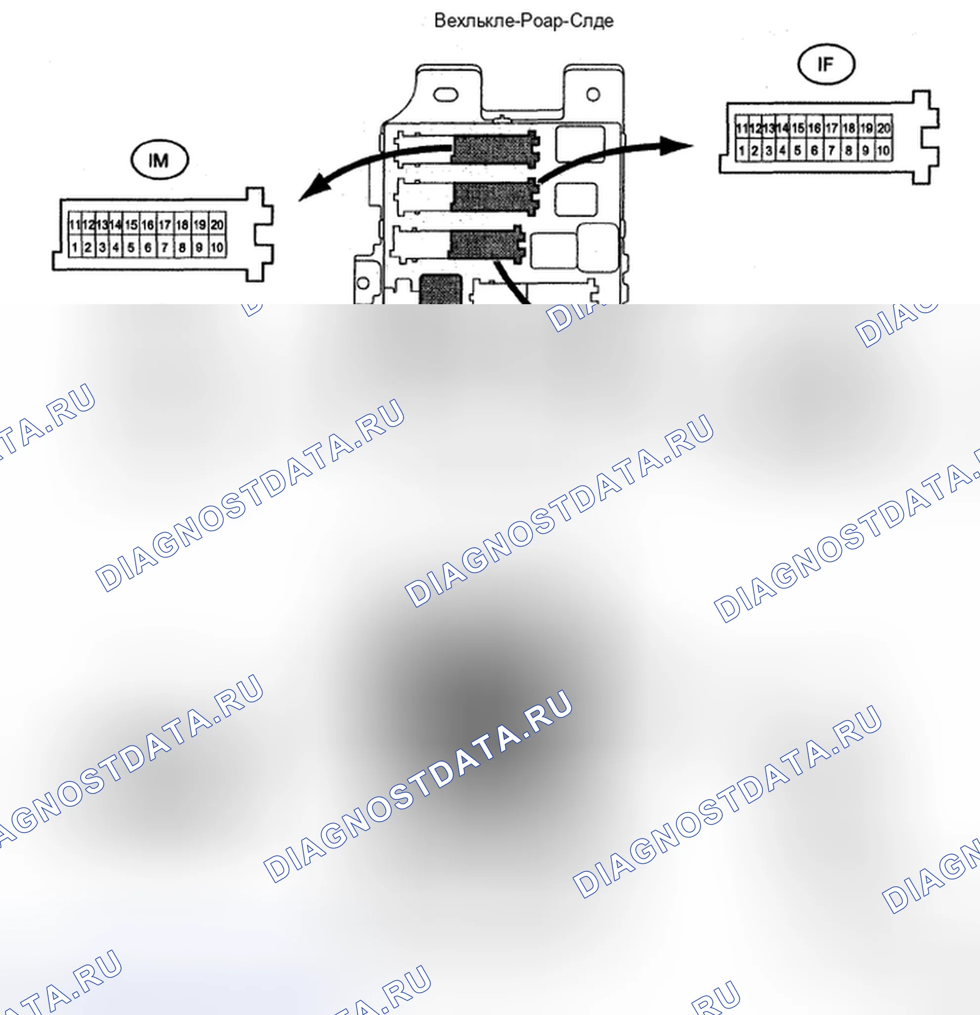 Рис. 278: КЛЕММЫ ЭБУ. Toyota Camry XV40