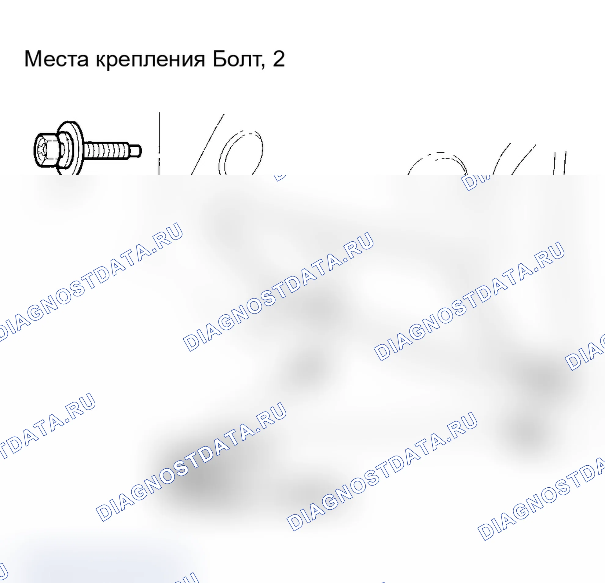 Рис. 25. Acura RSX I рестайлинг