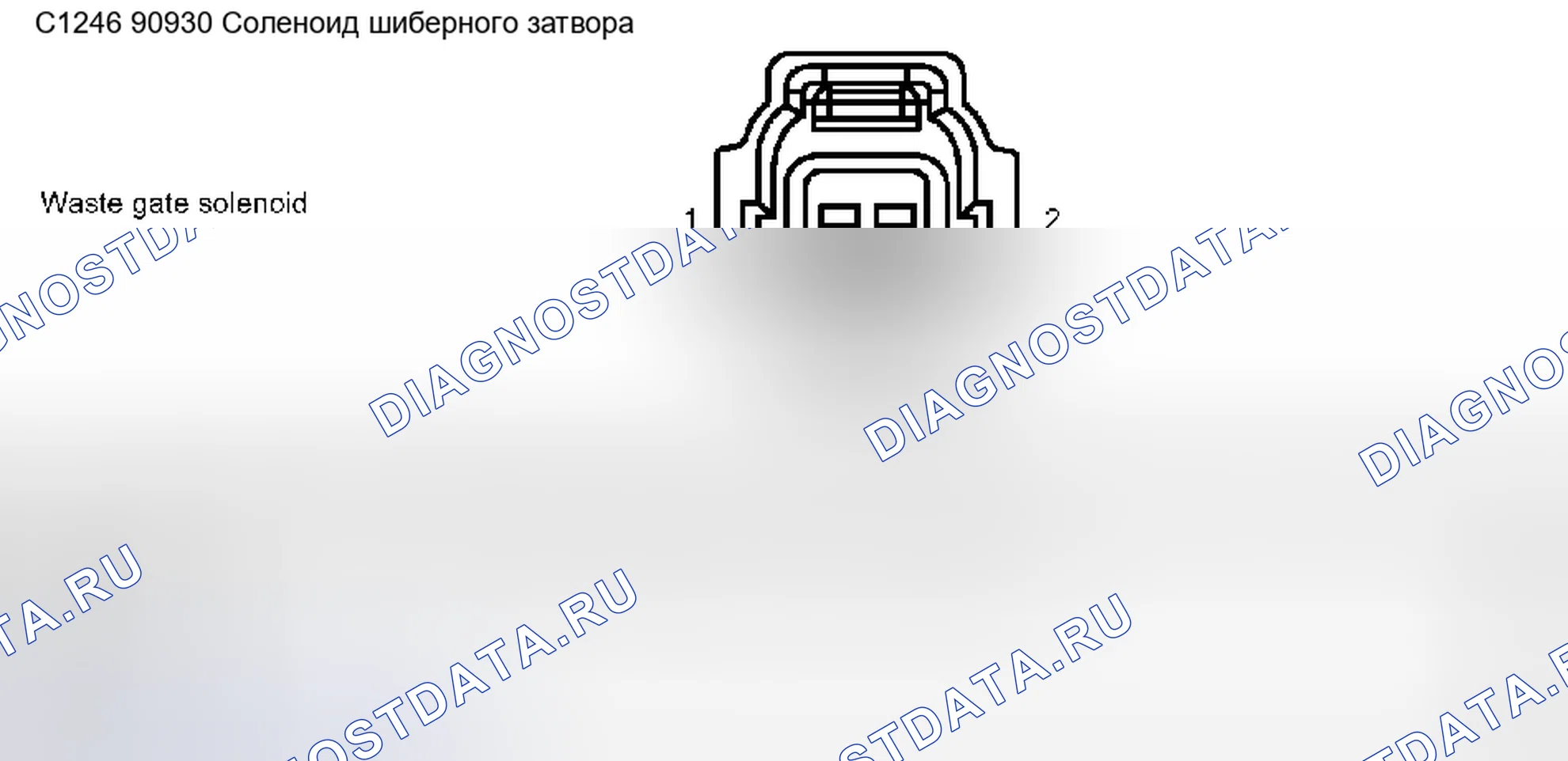 Рис. 345. Ford Pickup F250 Super Duty I