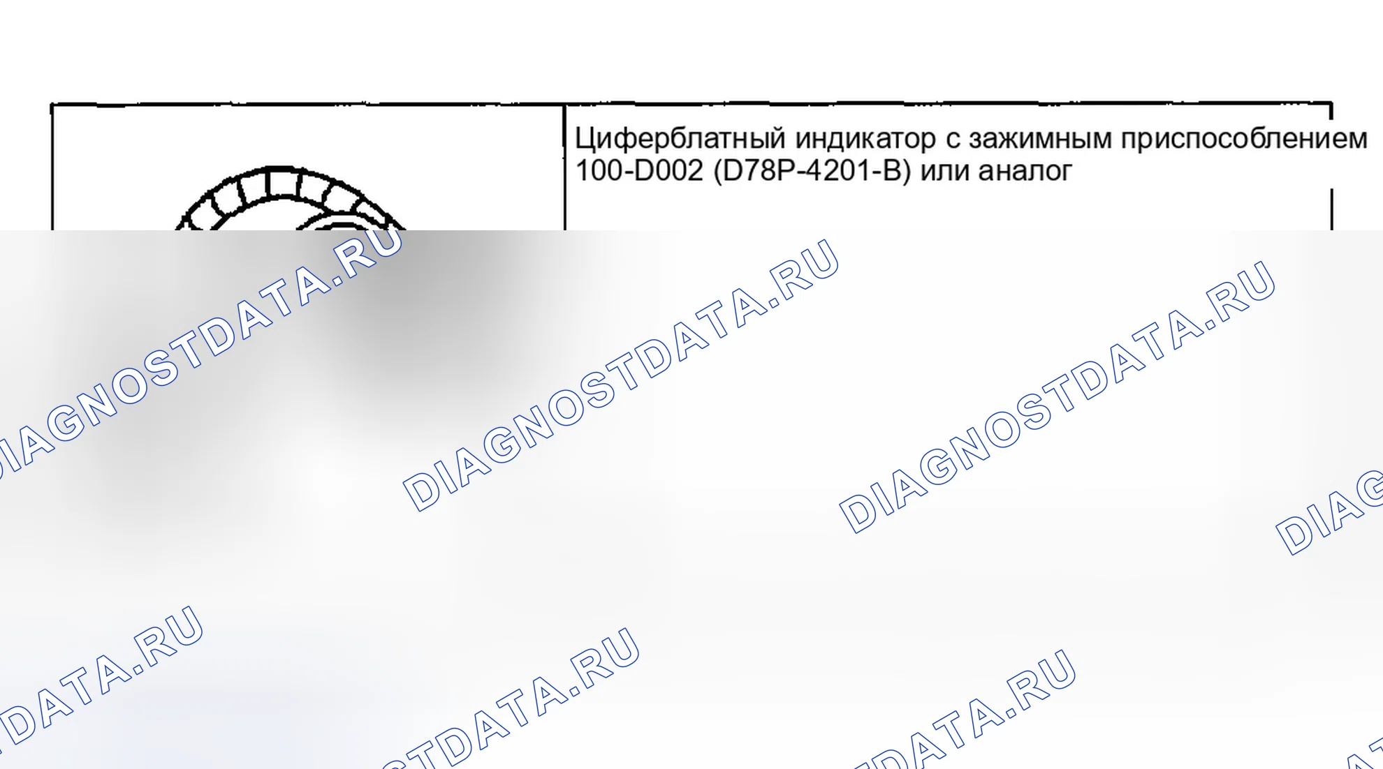 Рис. 62: Проверка диска. Ford Explorer Sport Trac I