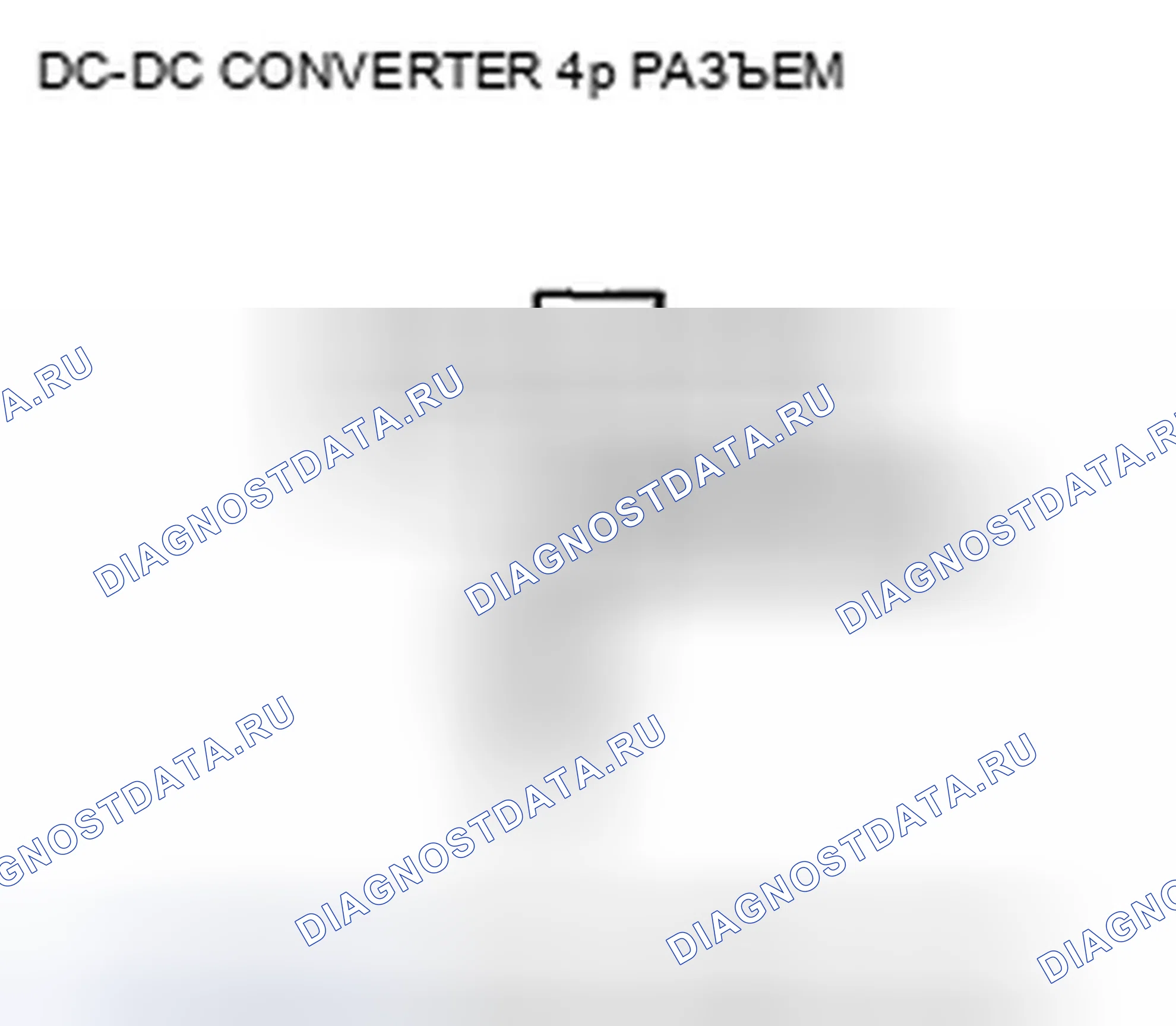 Рис. 319. Honda Insight ZE2