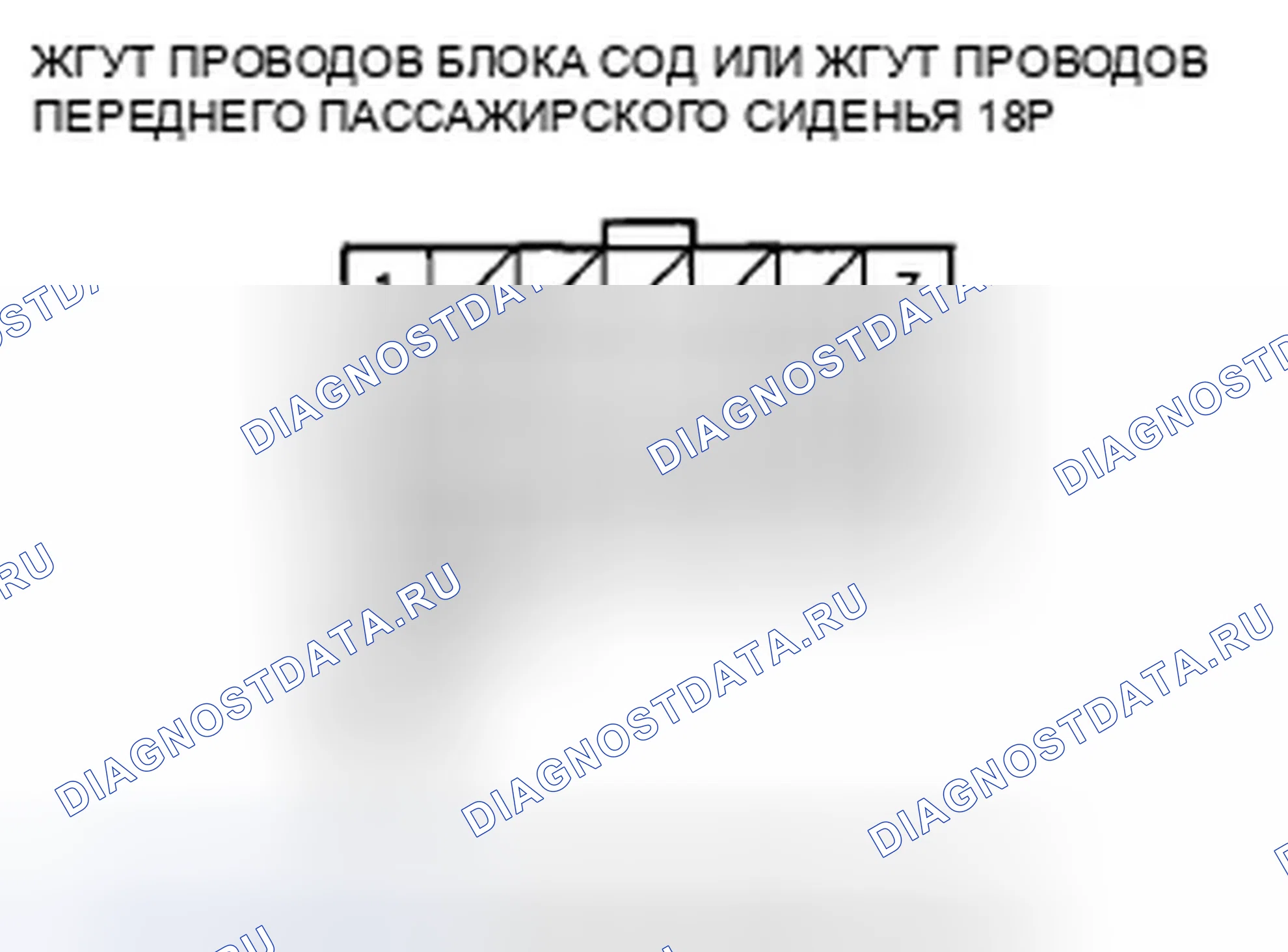 Рис. 216. Honda Odyssey IV