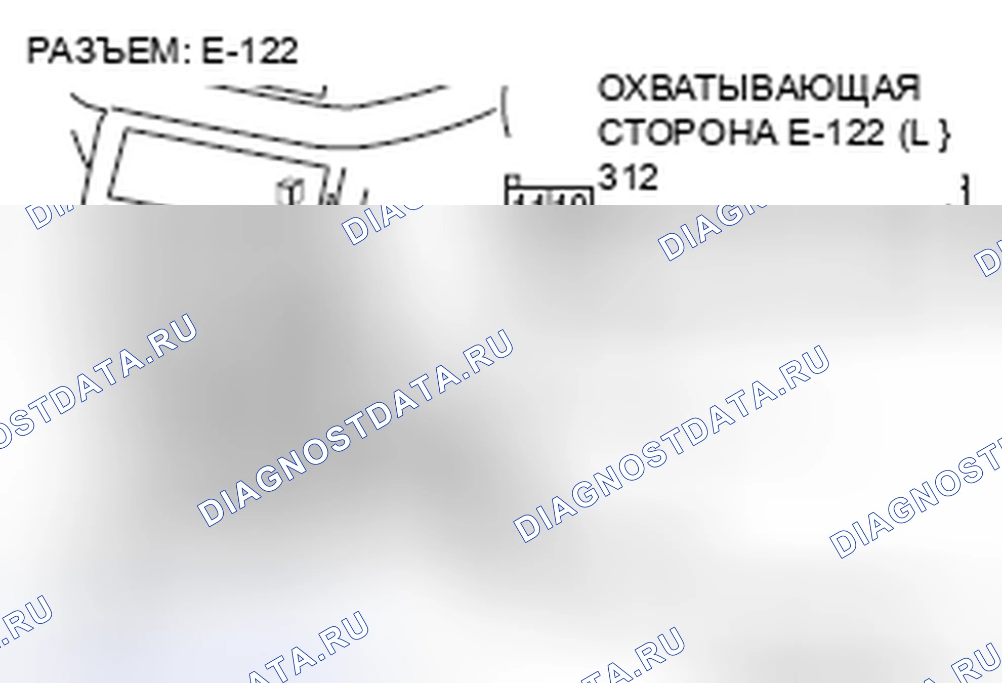 Рис. 408. Honda Grace I