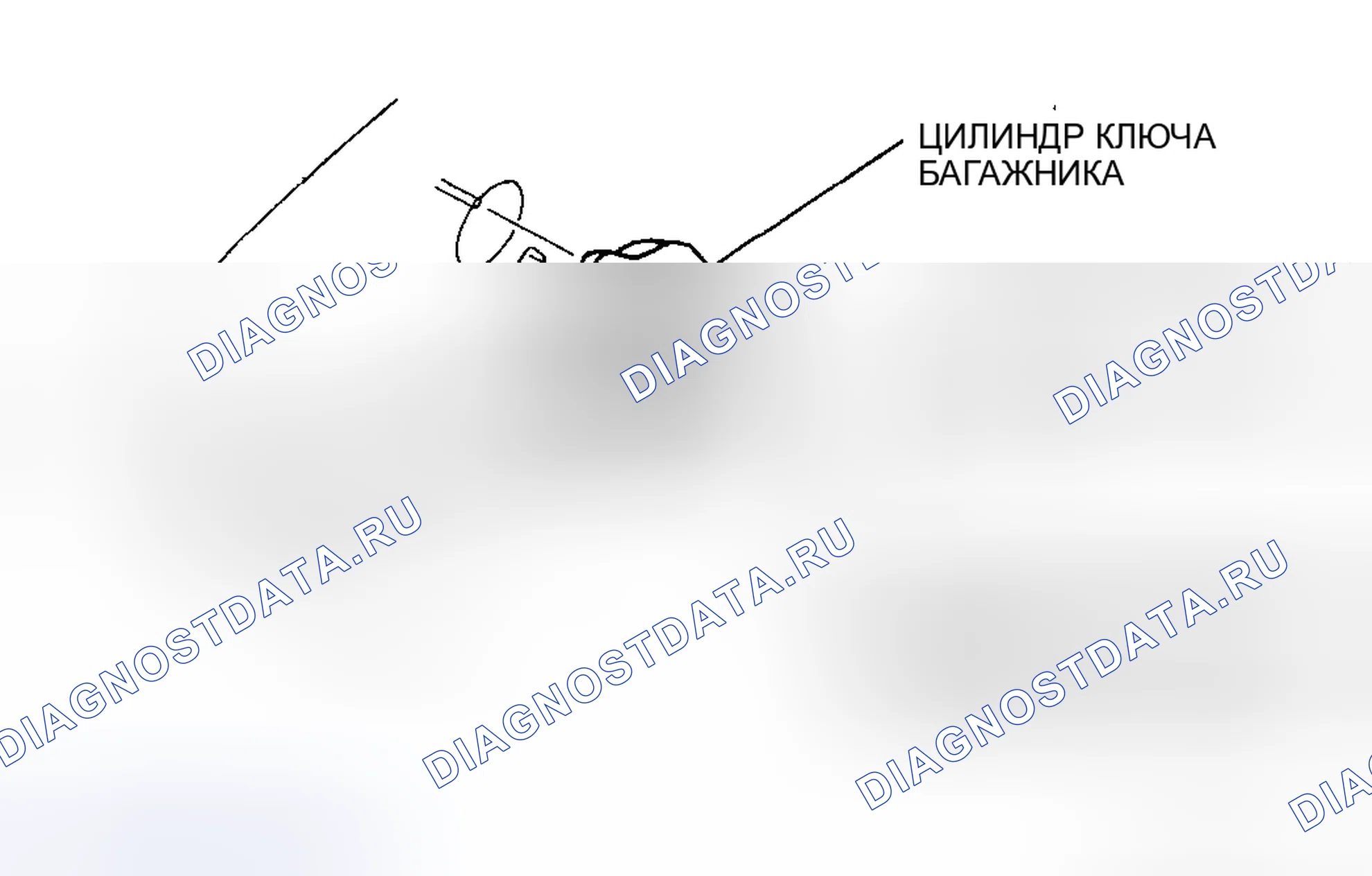 Рис. 22: СНЯТИЕ / УСТАНОВКА ЦИЛИНДРА С КЛЮЧОМ БАГАЖНИКА [СПОРТИВНЫЙ СЕДАН]. Mazda 6 GH рестайлинг