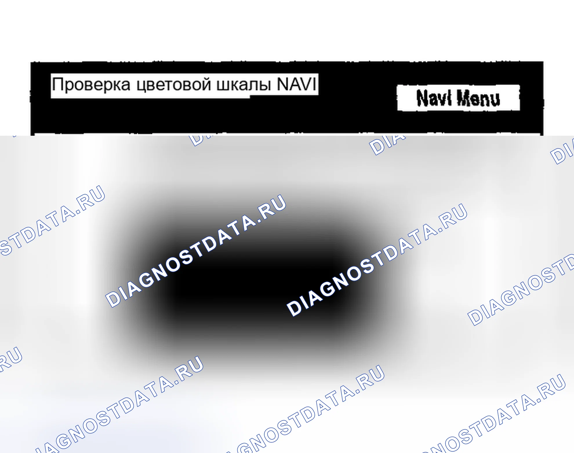 Рис. 81. Toyota Highlander I рестайлинг