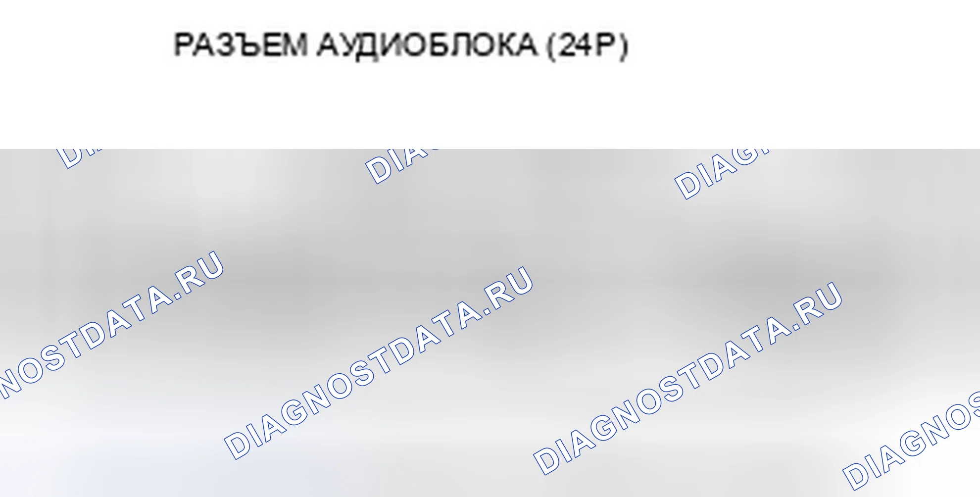 Рис. 262. Honda Insight ZE2 рестайлинг