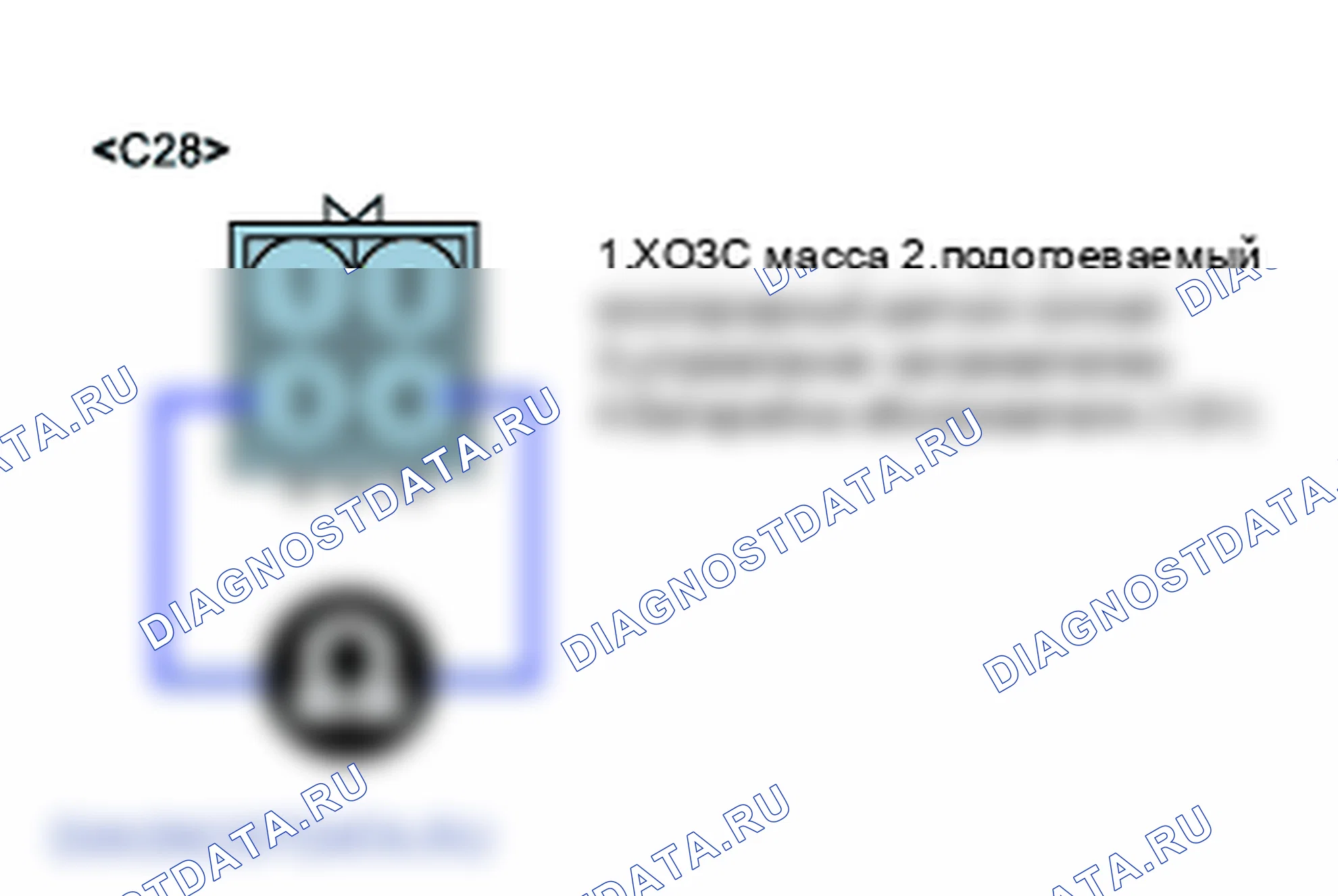 P0031: Низкий уровень в цепи нагревателя сенсора O2 (банк1, датчик2). Hyundai Accent LC