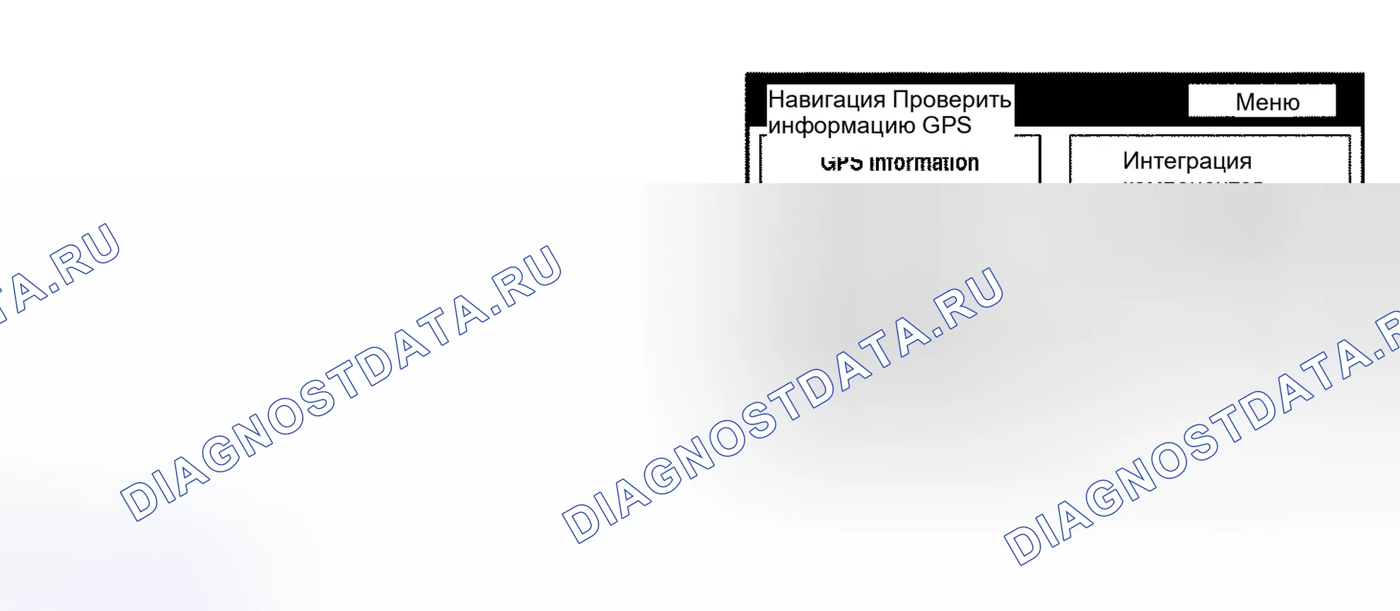 Рис. 21. Honda Accord VI