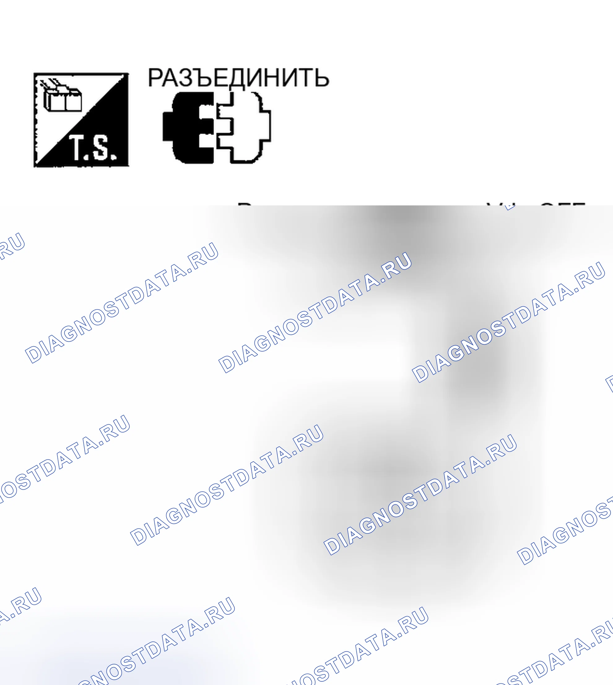 Рис. 141. Honda Odyssey (North America) I