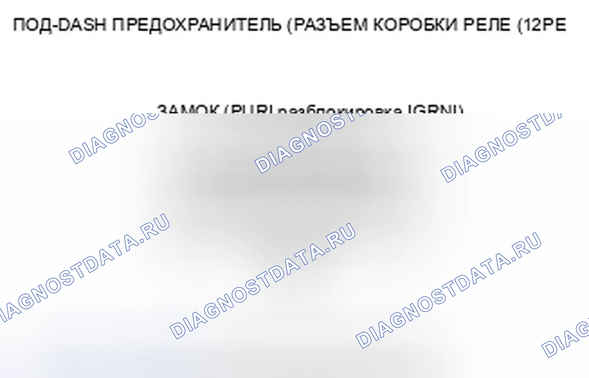 Рис. 76. Honda Fit GE