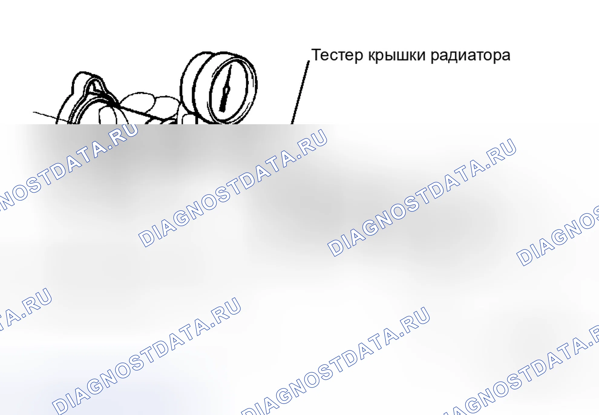 Рис. 74: ОСМОТР ТРАНСПОРТНОГО СРЕДСТВА. Toyota Tacoma II