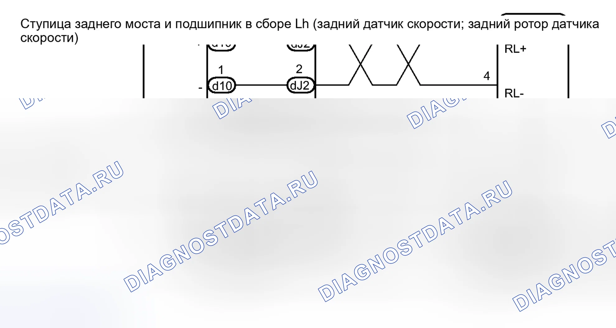 Рис. 151: электросхема. Toyota Yaris III