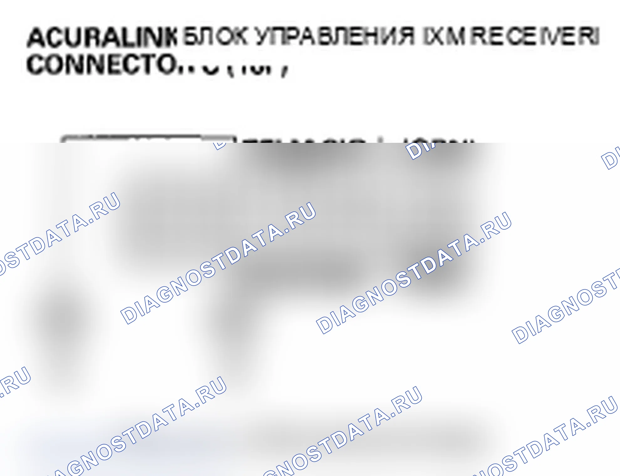 Рис. 192. Acura TL III рестайлинг