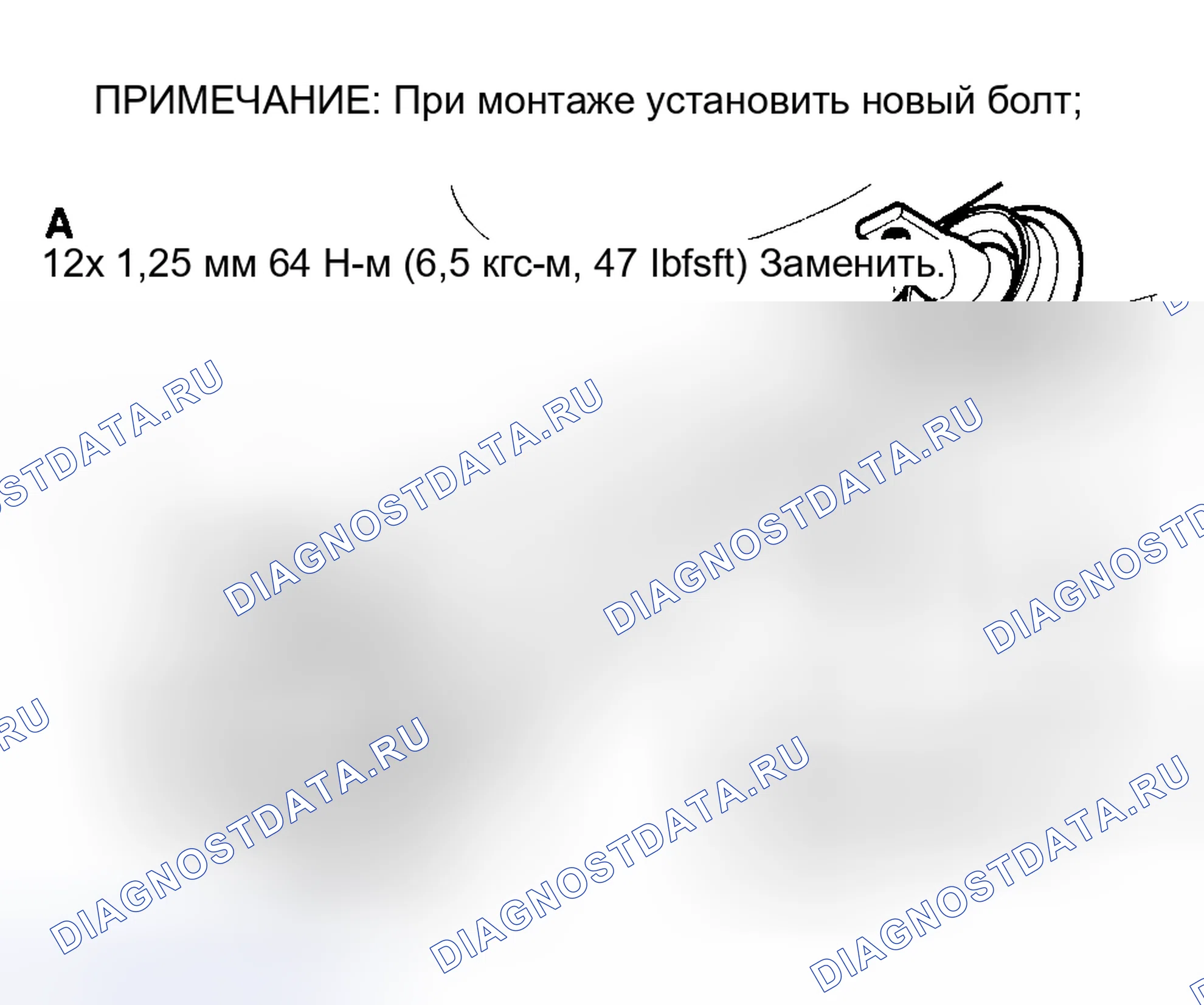 Рис. 68. Honda Pilot I рестайлинг