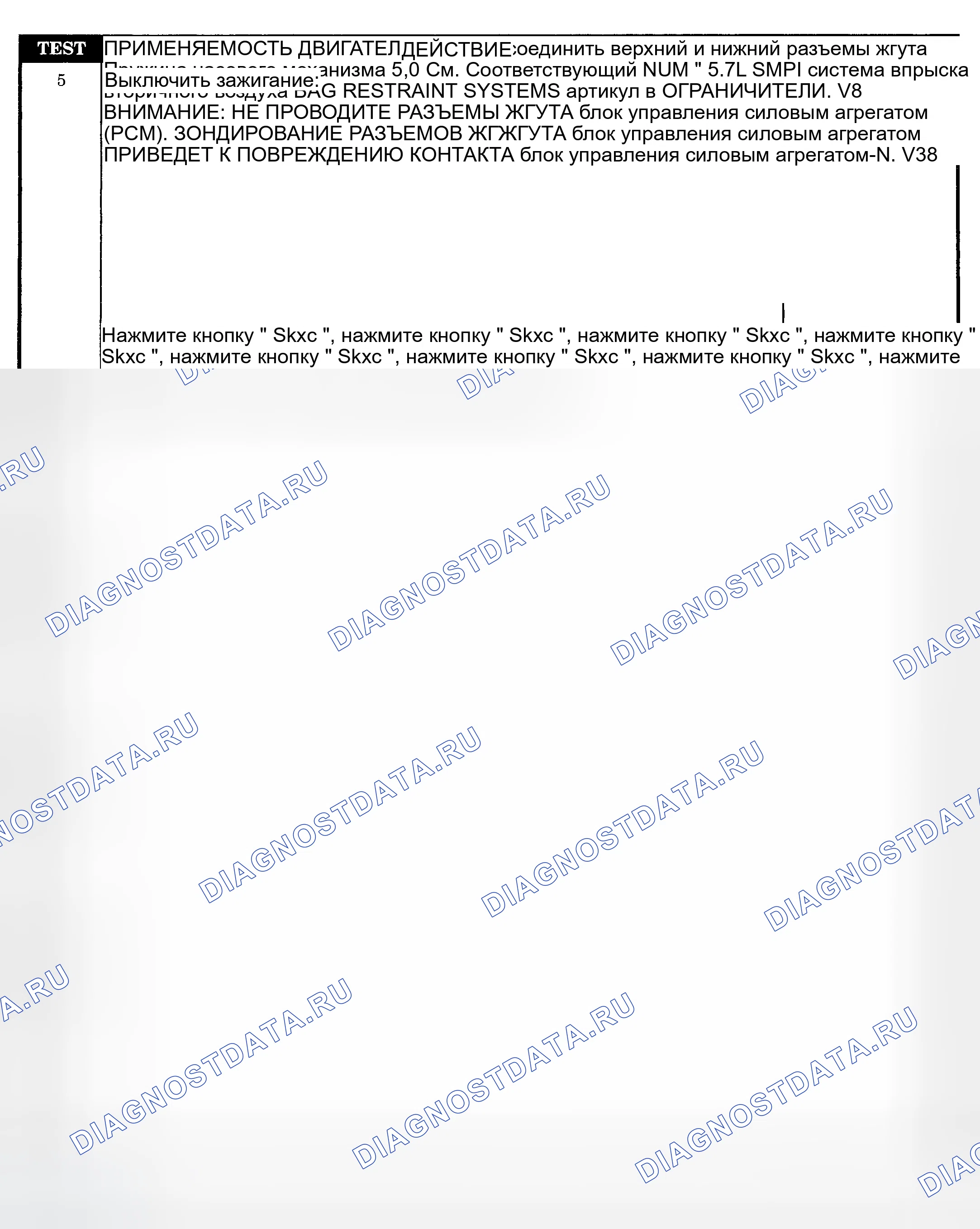 Рис. 627. Dodge Pickup R1500 