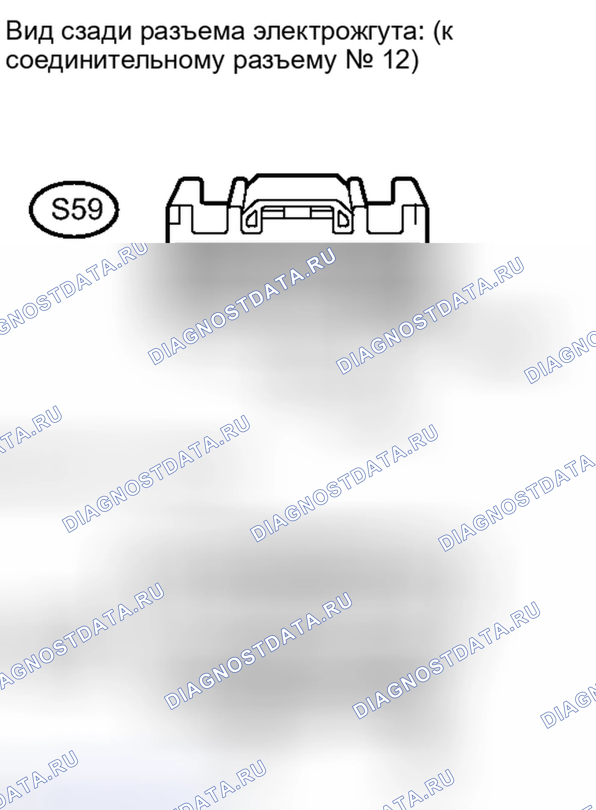 Рис. 278. Honda Accord IV