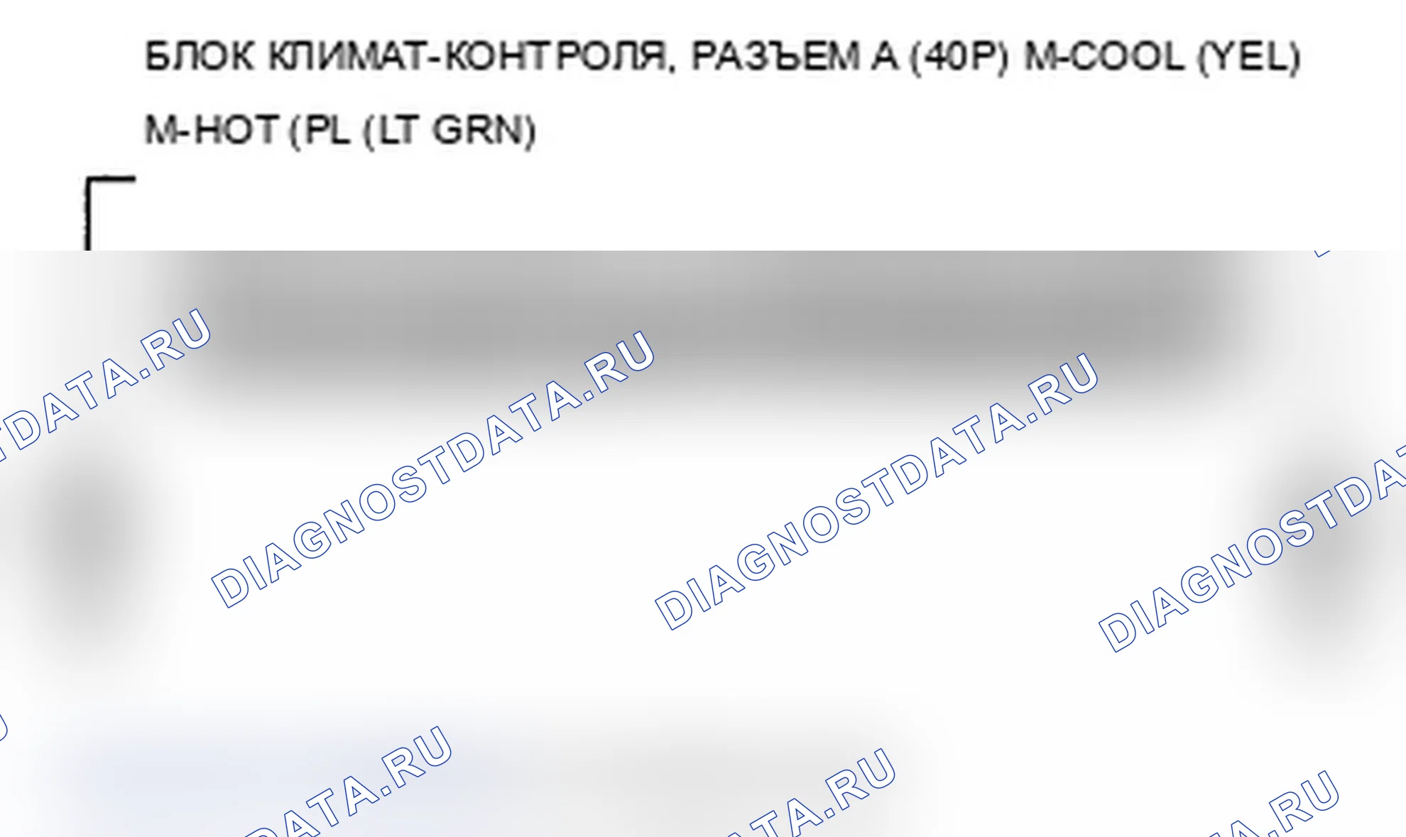 Рис. 82. Acura MDX II рестайлинг