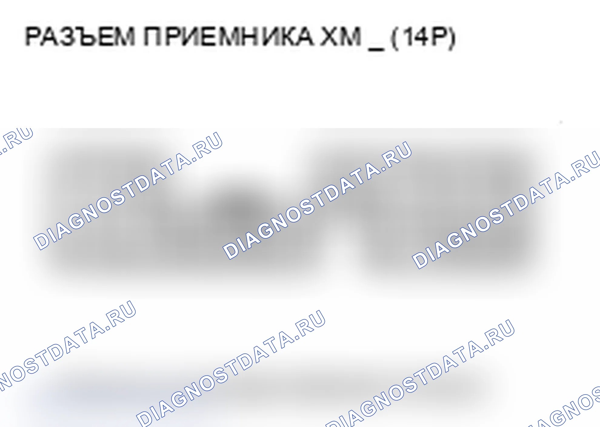 Рис. 154. Acura MDX II рестайлинг