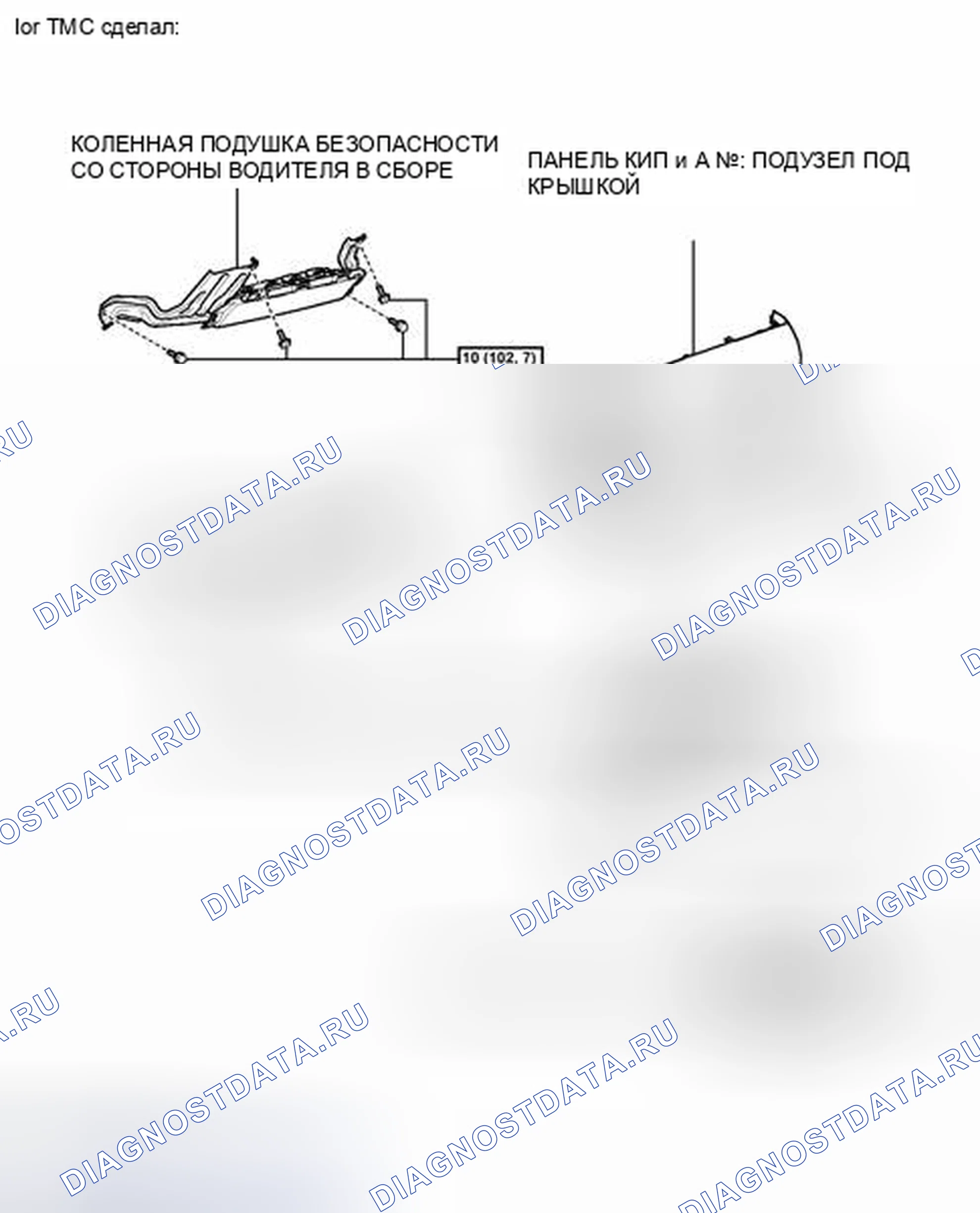 Рис. 9: ИЛЛЮСТРАЦИЯ. Toyota Camry XV40 рестайлинг