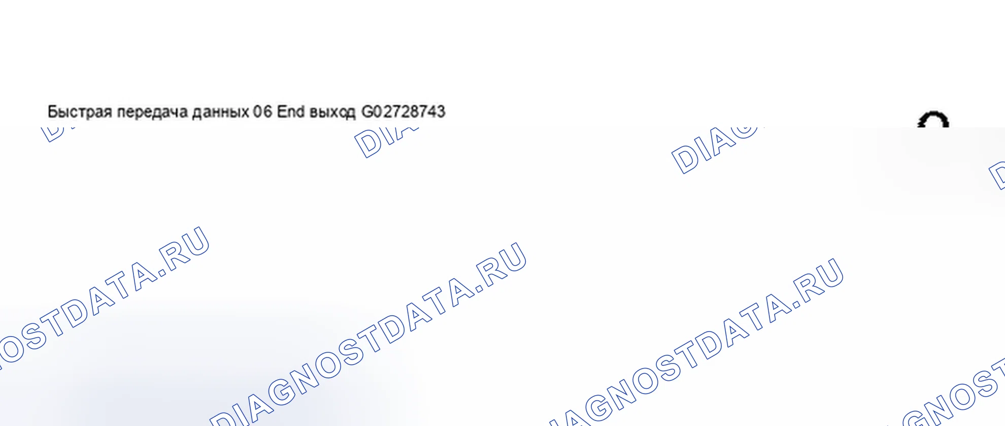 Рис. 396. Audi A8 D3