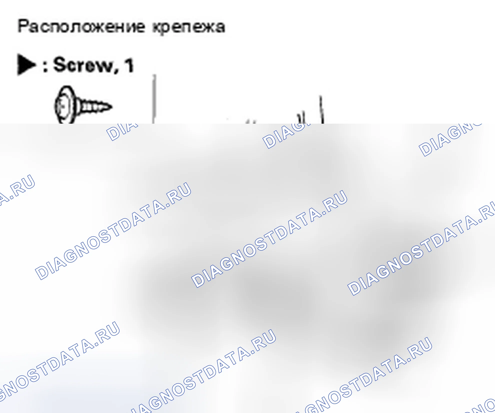 Рис. 40. Honda Fit I