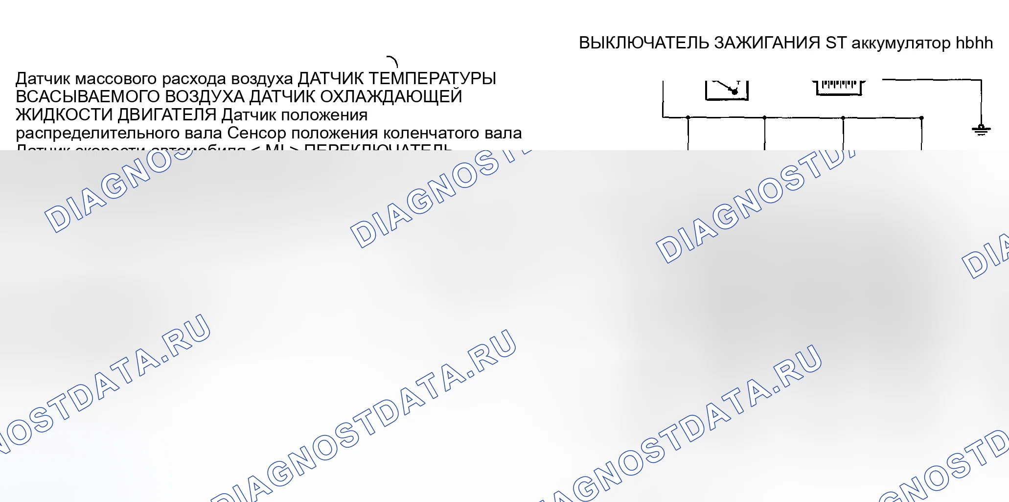 Рис. 20: <ДВИГАТЕЛЬ 2,4 Л>. Honda Edix I