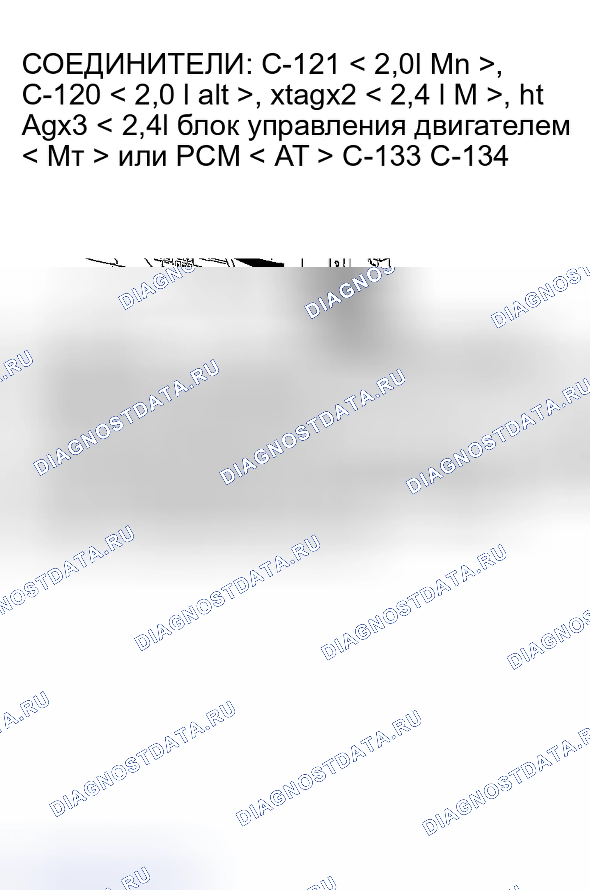 Рис. 93. Mazda MX-5 NA